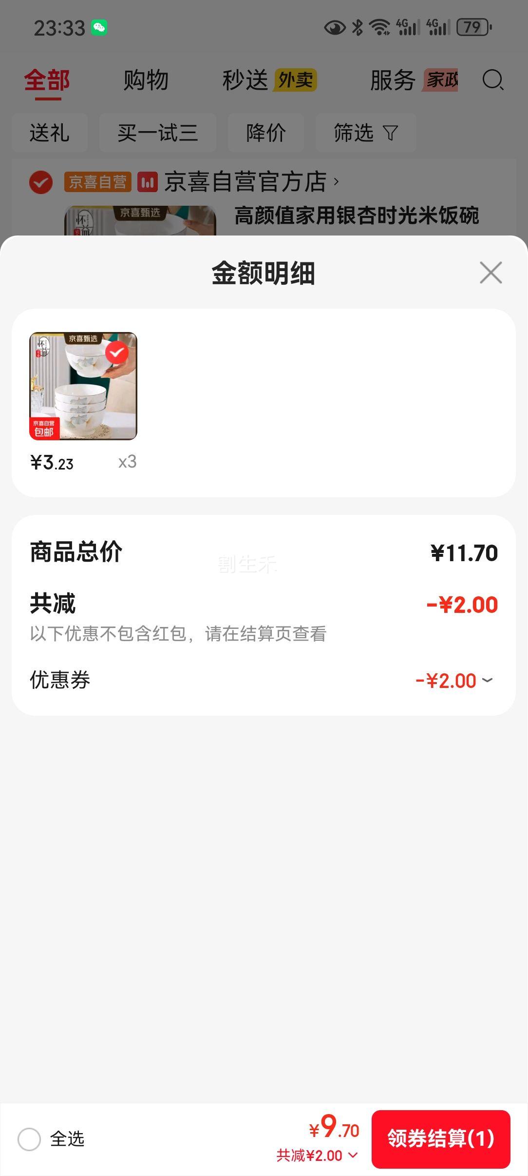 ����ʱ�� 5Ӣ���մ��׷��� �����¹Ǵɴ����� ����ֵ�;��Ż�֤��