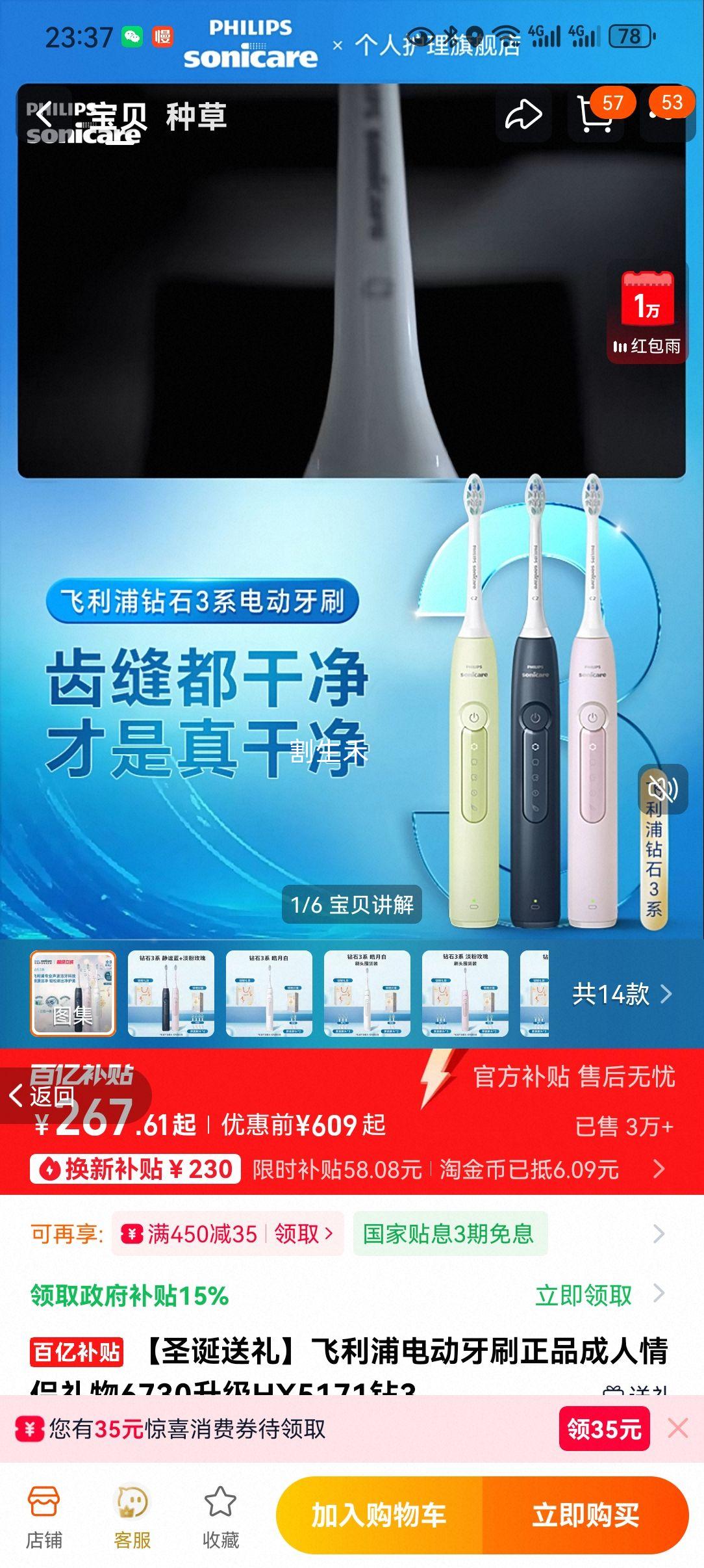 ������ HX5171 �綯��ˢ ������������ ��3-������ ����2ˢͷ�Ż�֤��