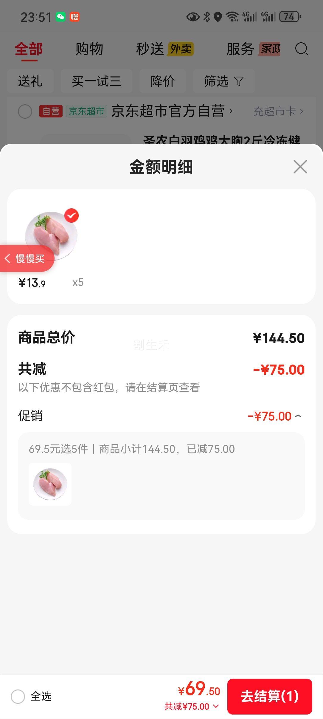 ʥũ ���𼦼����� 2���䶳 ����ʳƷ �������ͼ������Ż�֤��