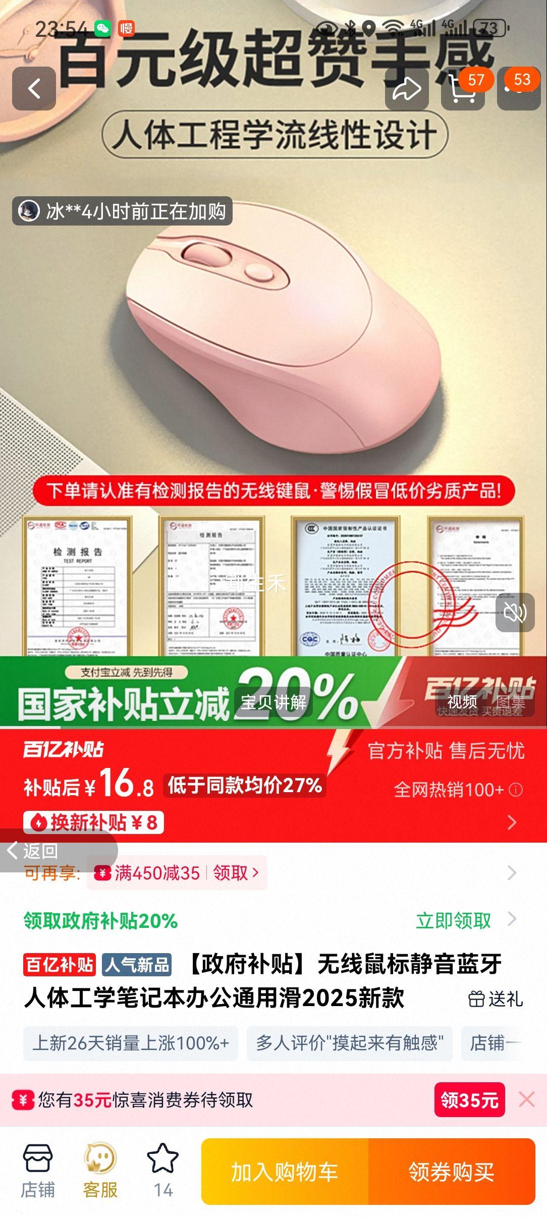 ������� �������� ���幤ѧ �ʼǱ��칫ͨ�� �� 2025�¿� ������֤ ��Ʒ�����Ż�֤��