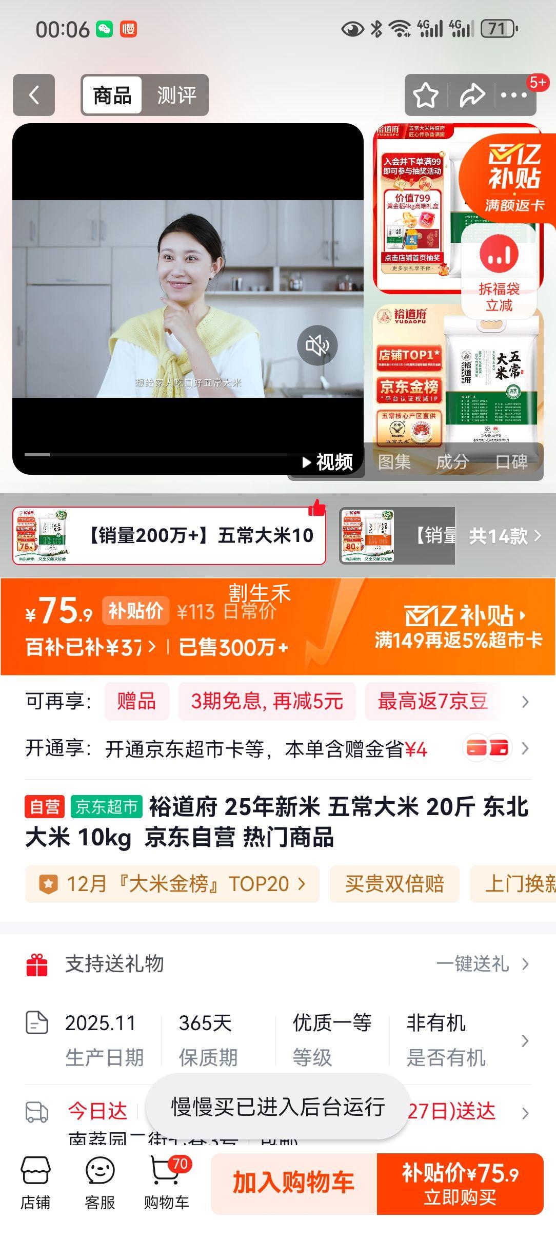 ԣ���� ������2�� �峣���� �������� 10kg�Ż�֤��