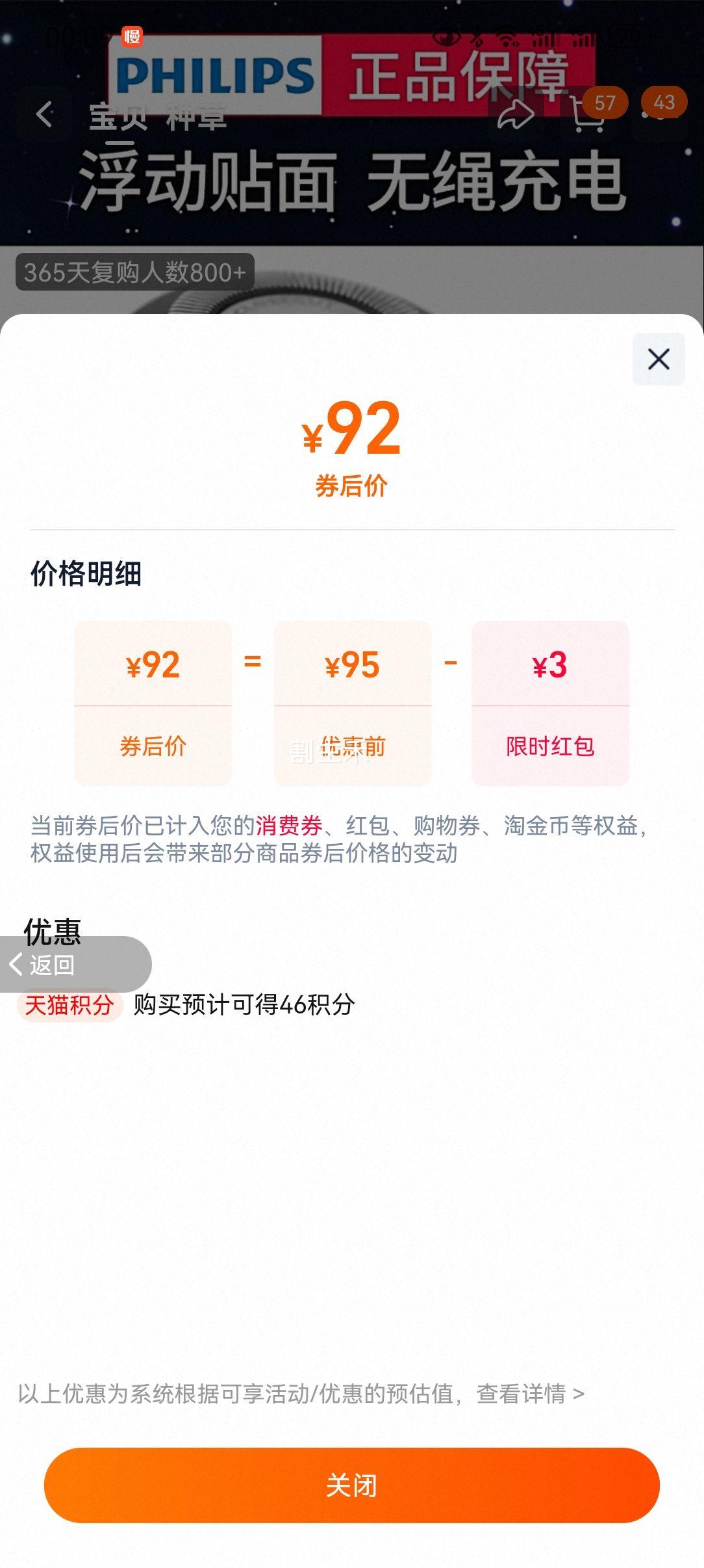 ������ ��ʿ�綯���뵶 ����ʽ�κ��� ��ɫ ��Ʒ�ٷ��콢����Ʒ�Ż�֤��