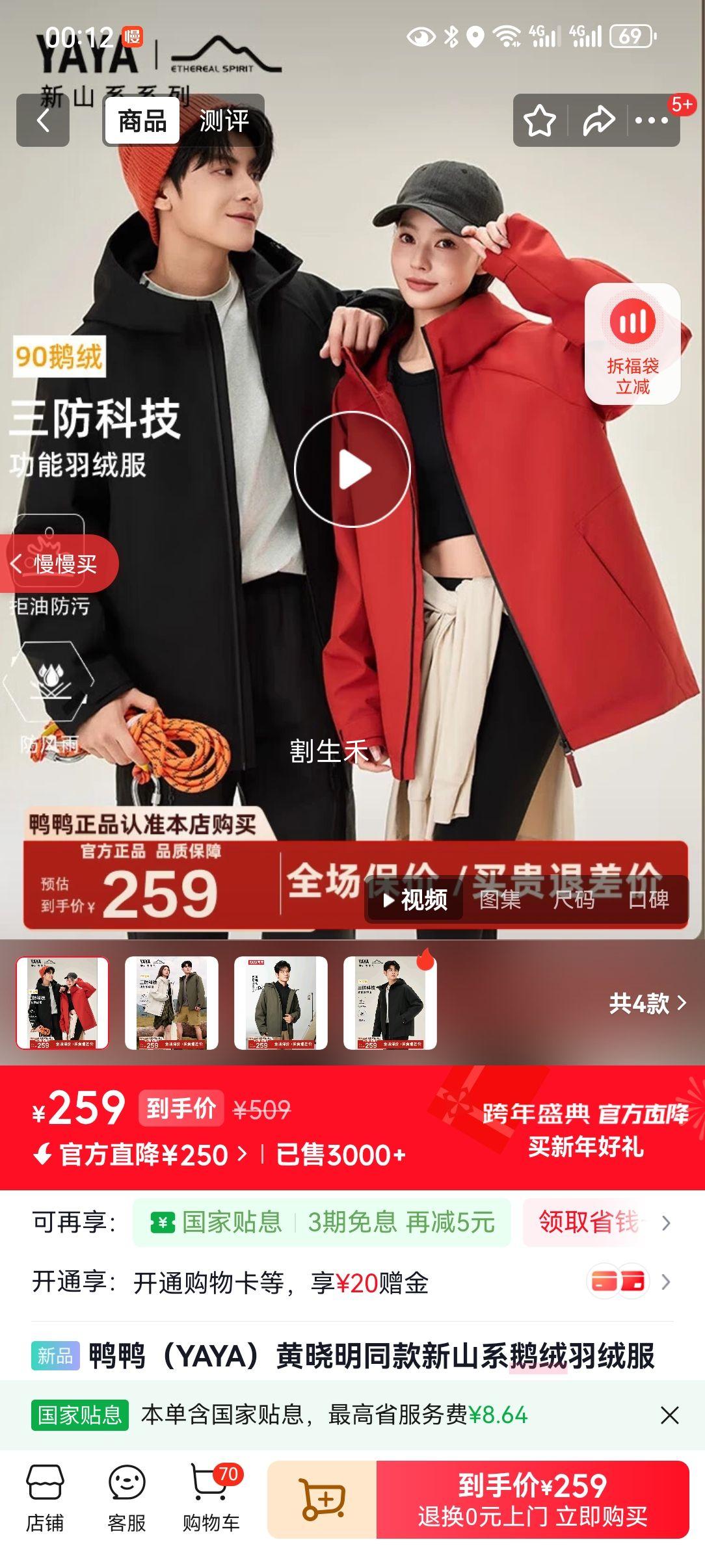 ѼѼ YAYA ������ͬ����ɽϵ�������޷� �� HP ��ȸ��ɫ M 170/88A�Ż�֤��