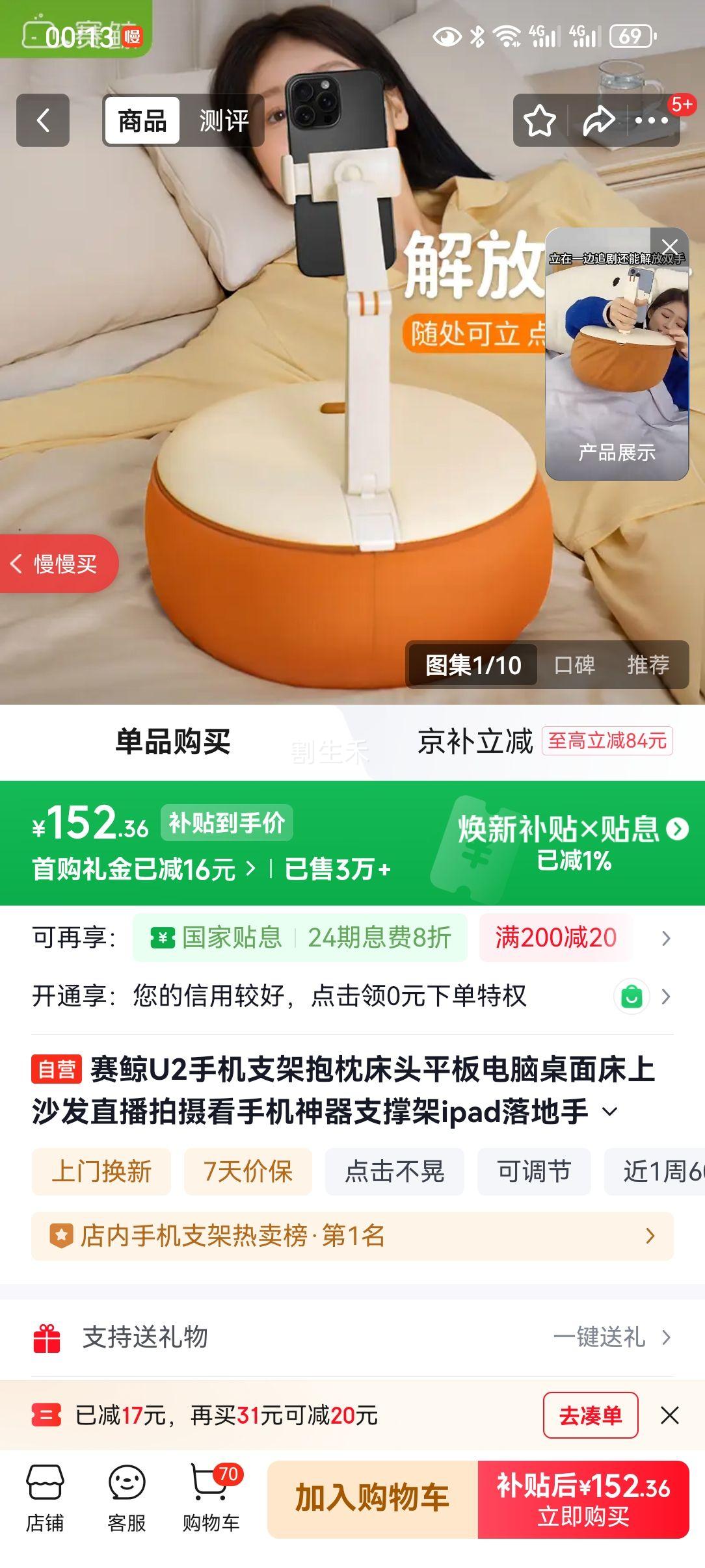 ���� U2 �ֻ�֧�ܱ�����ͷƽ��������洲��ɳ��ֱ�����㿴�ֻ����� ֧�ż� ipad���ͨ�ÿ��Ż�֤��