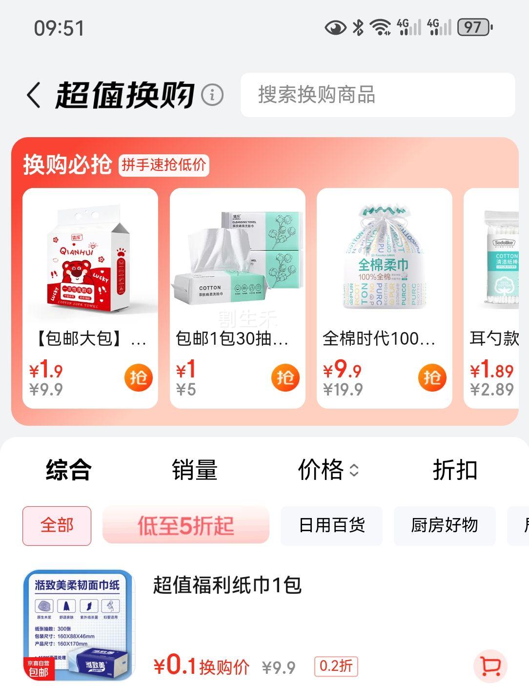 ֽ������ڼ����ؿ��� ͬ�� �ʺ�37-38�Ż�֤��