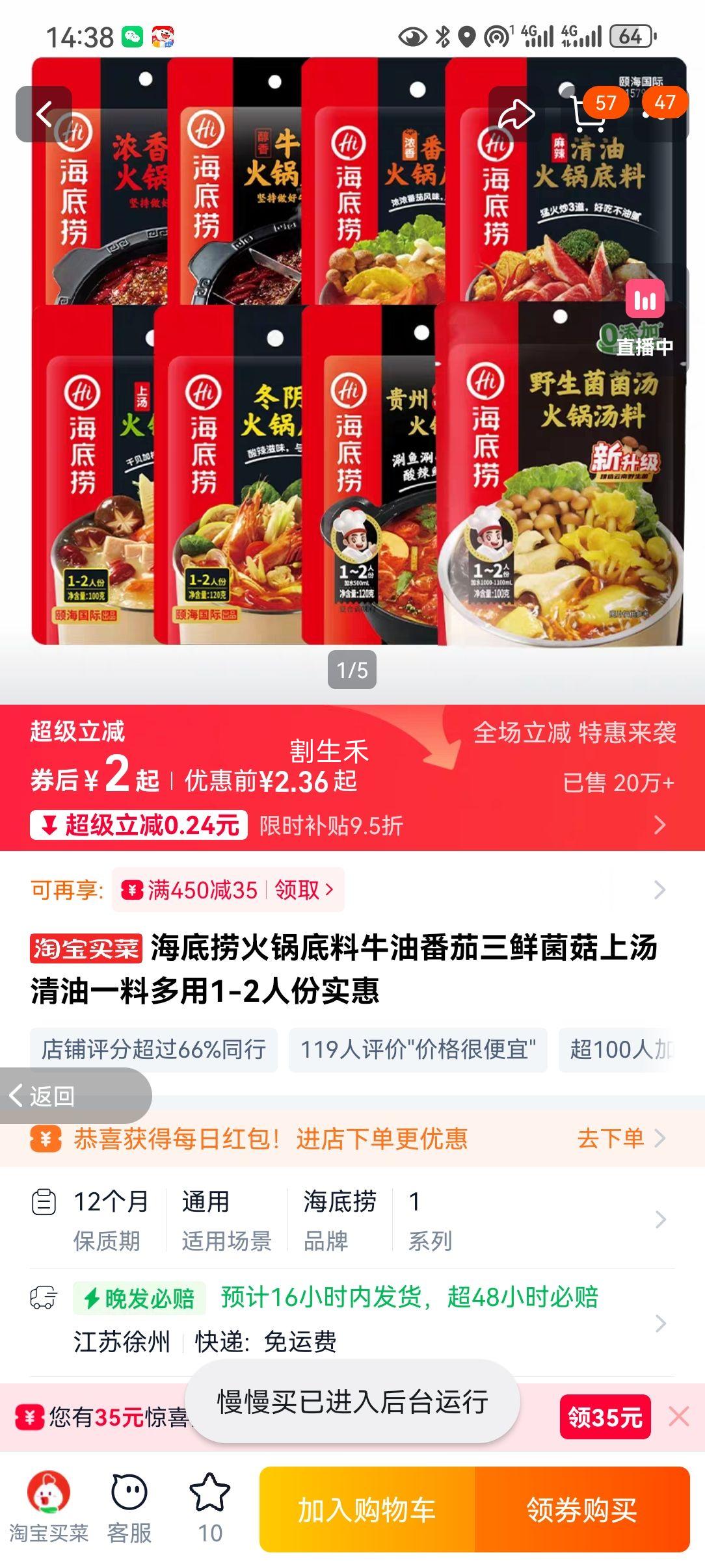 ��� �����̻������ ţ�ͷ������ʾ����������� 1-2�˷� 5�� պ��2g�Ż�֤��