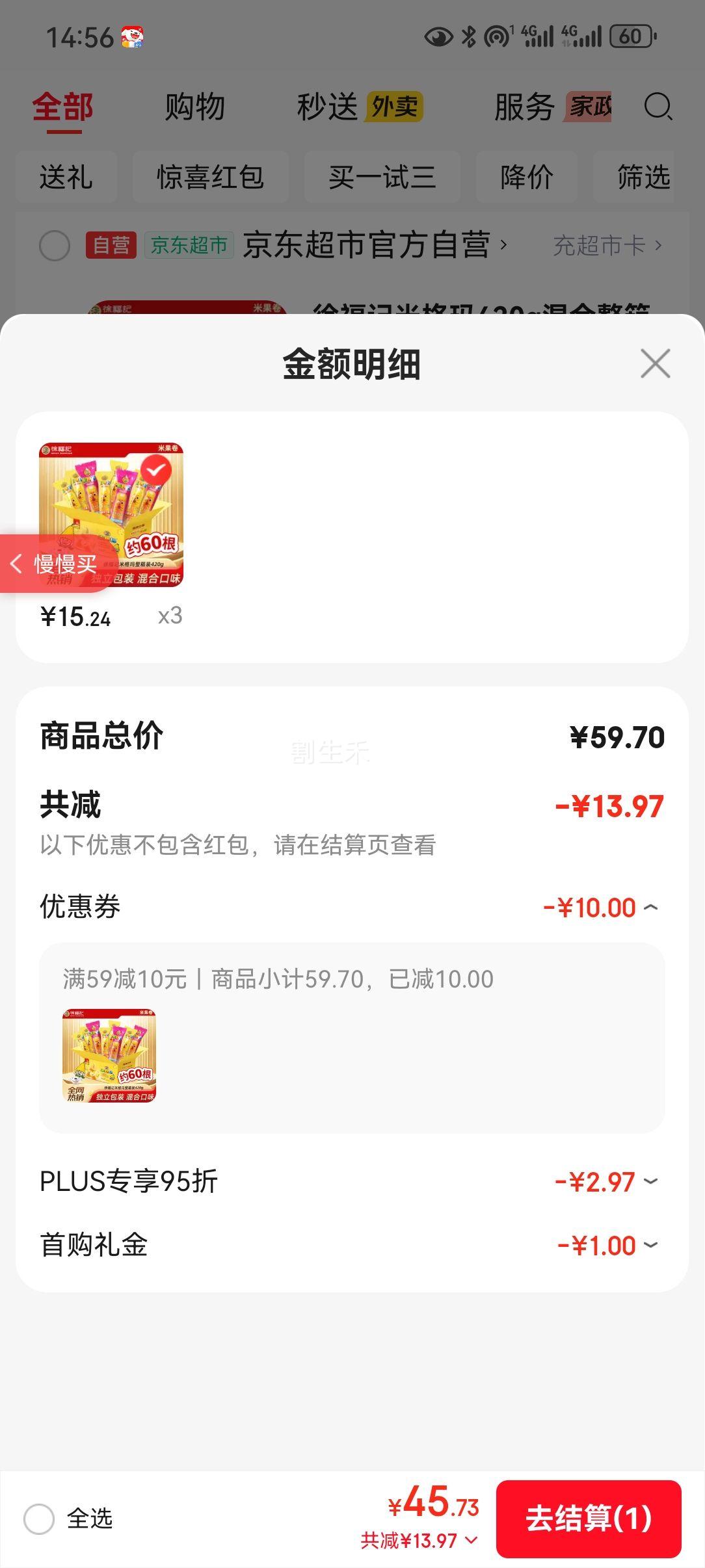 �츣�� �׸�������׹��� 420g�������װ ֥ʿ��������ζ ��ͯ��������ʳ�Ż�֤��