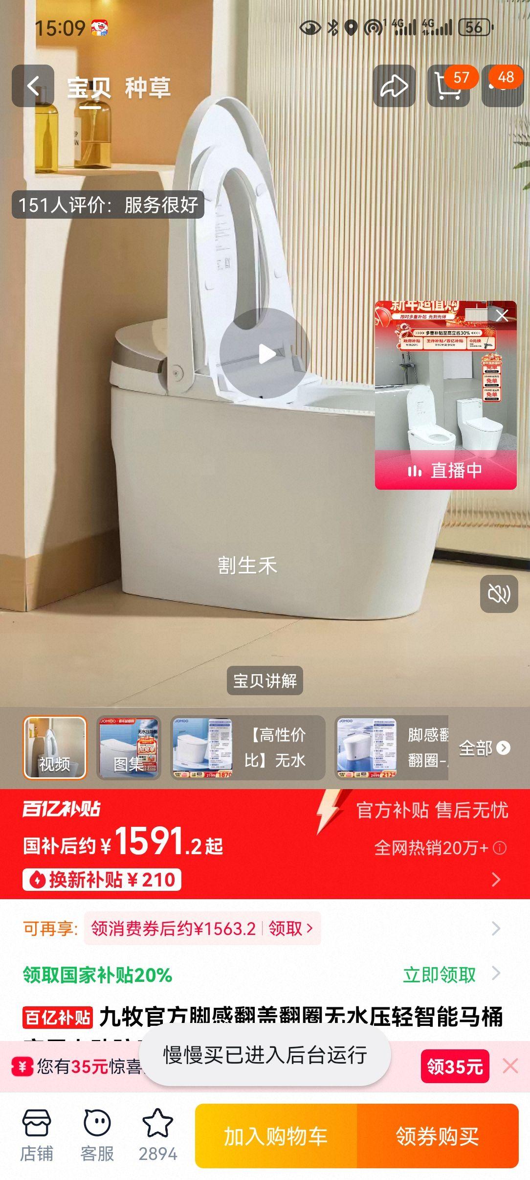 ���� SQ8640 ������Ͱ �Ÿз��Ƿ�Ȧ ��ˮѹ���� 305mm ���õ綯�����������Ż�֤��