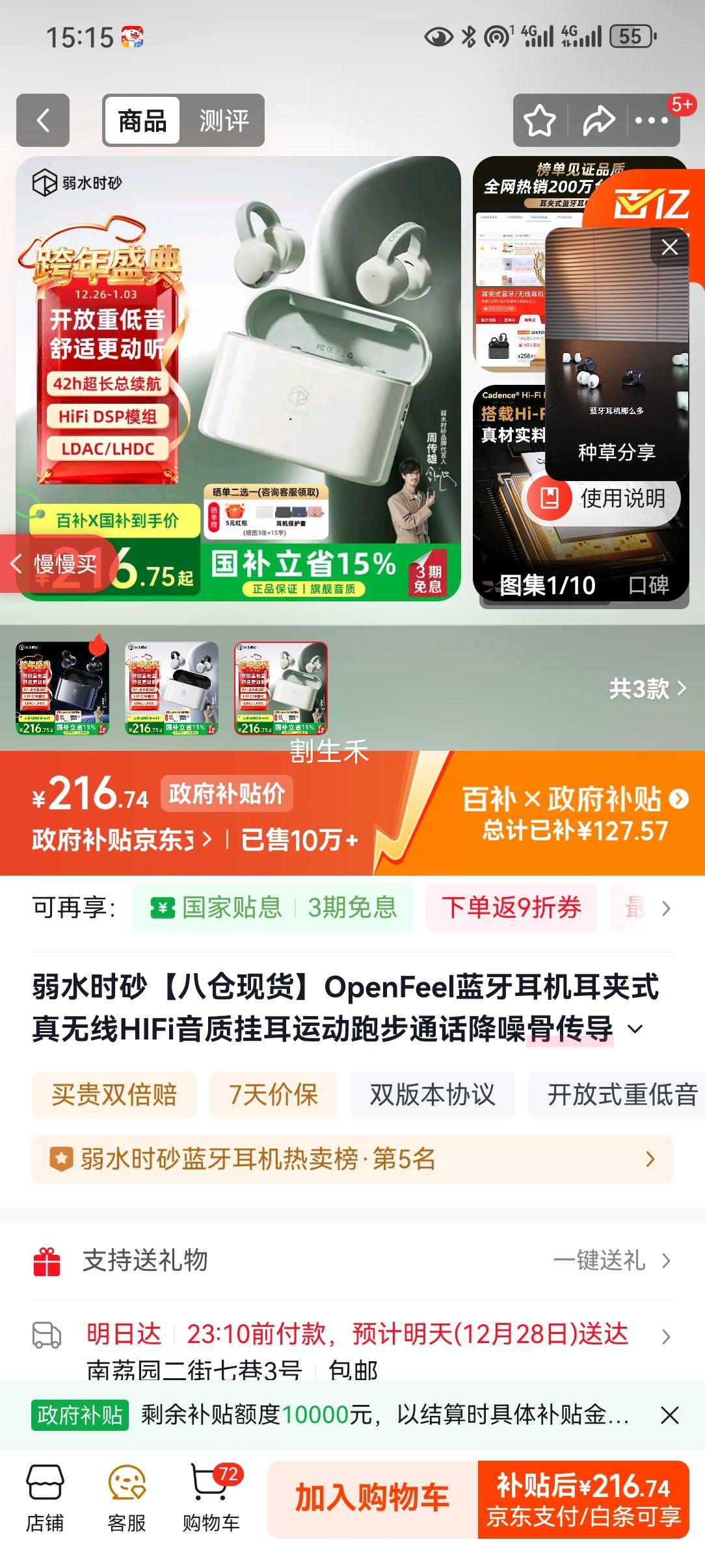 ��ˮʱɰ Openfree �������� ��ѿ���Ż�֤��