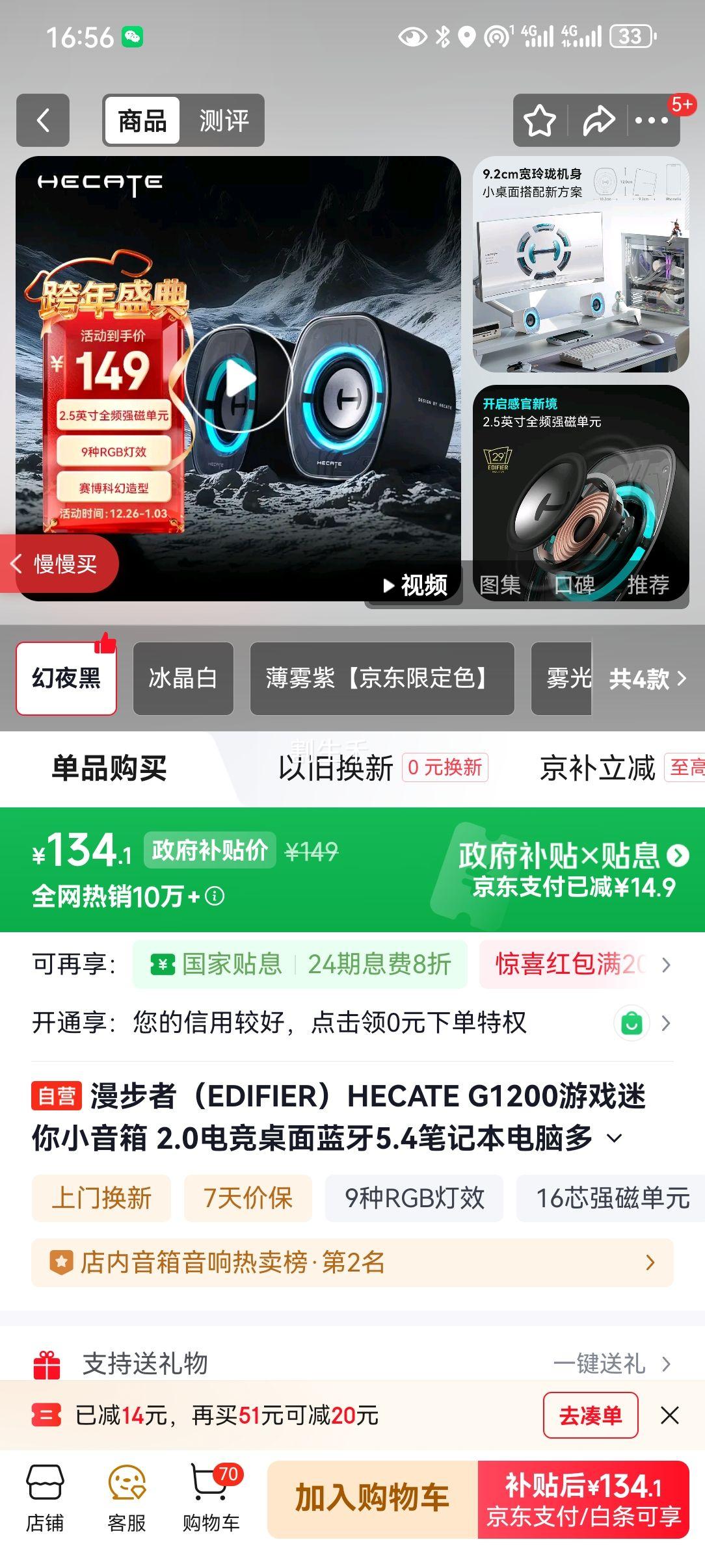 ������ HECATE G1200 ��Ϸ�������� 2.0����5.4�羺�������� ��ҹ���Ż�֤��