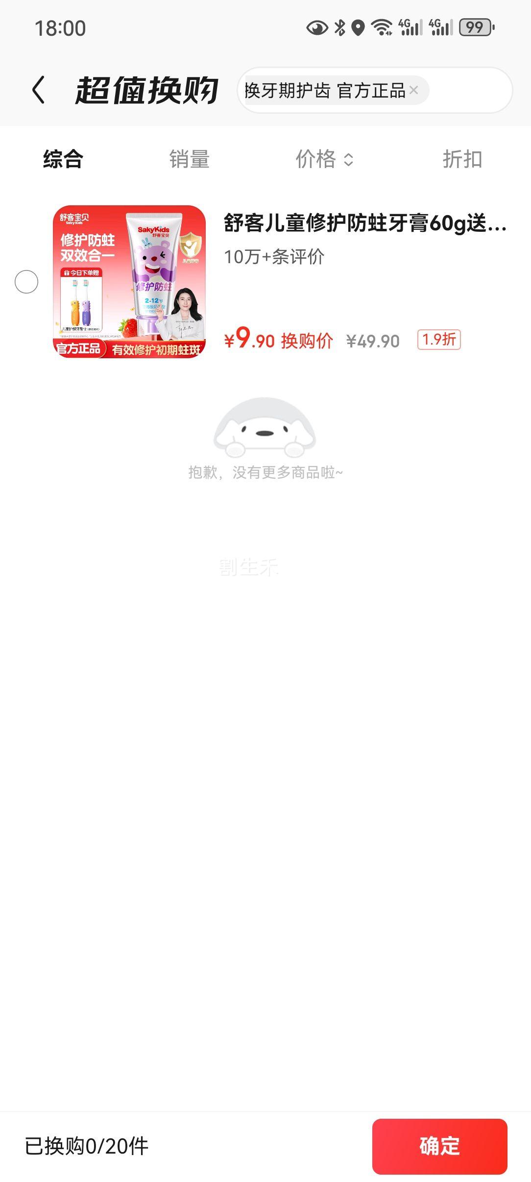 ��� ��ͯ���ຬ������ 60g+�Ż�֤��