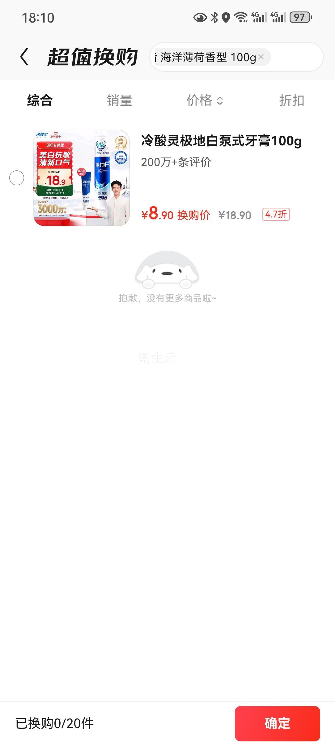 ������ ���ذױ�ʽ���� ���������� ���󱡺����� 100g�Ż�֤��