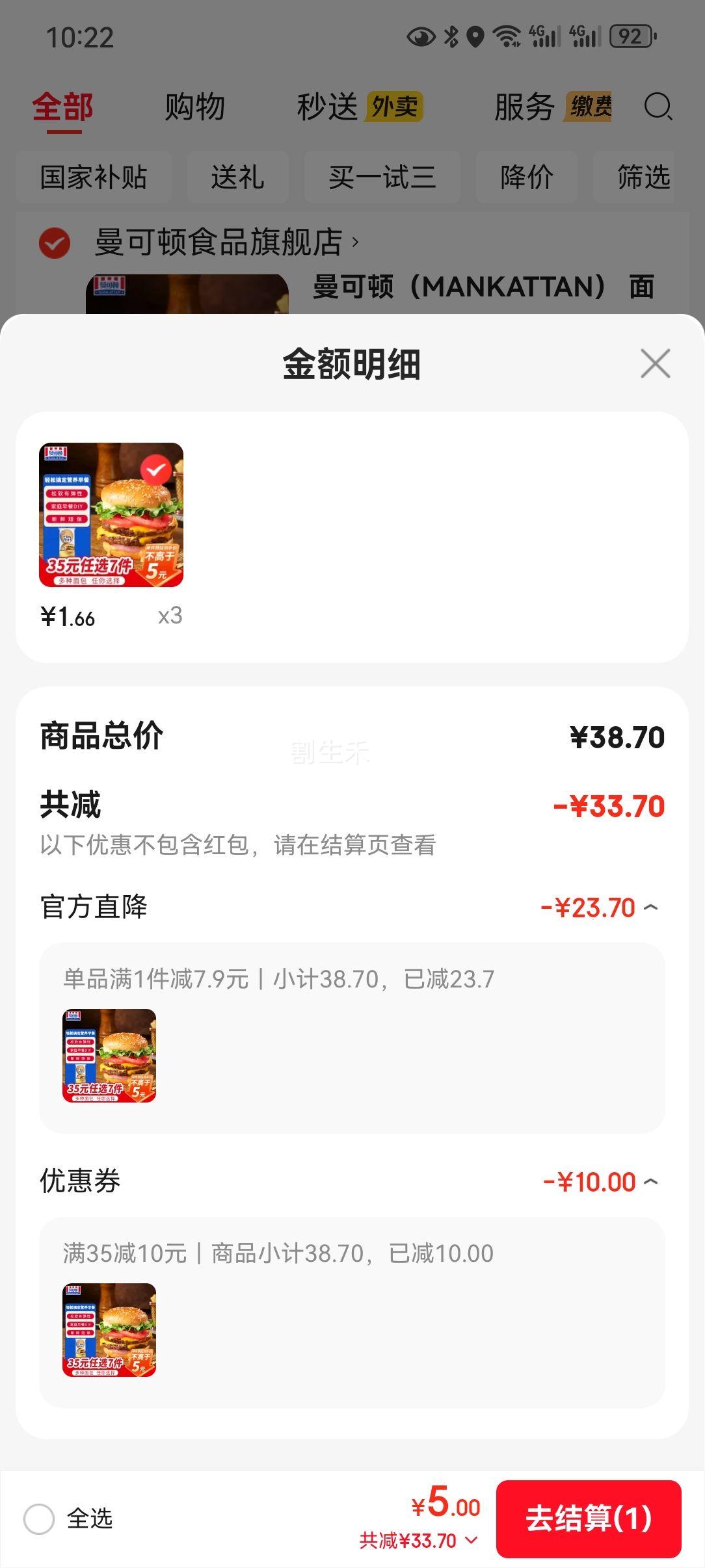 ���ɶ� ������ 4��Բ��220g �Ϻ��ַ����Ż�֤��