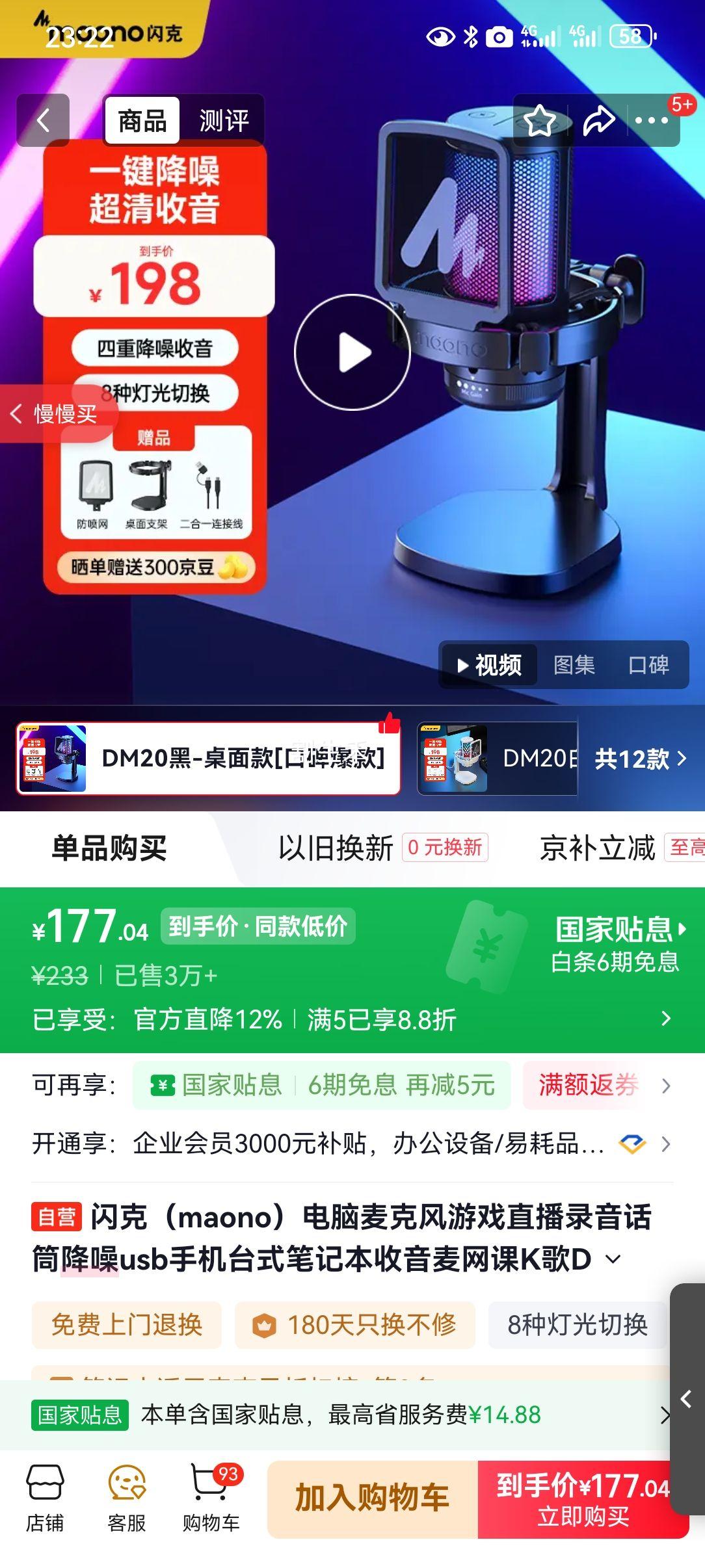 ���� maono DM20 ������˷� ���ߵ����� ��ɫ Բ�̿� USB���� ֧��ֱ��¼������K���Ż�֤��