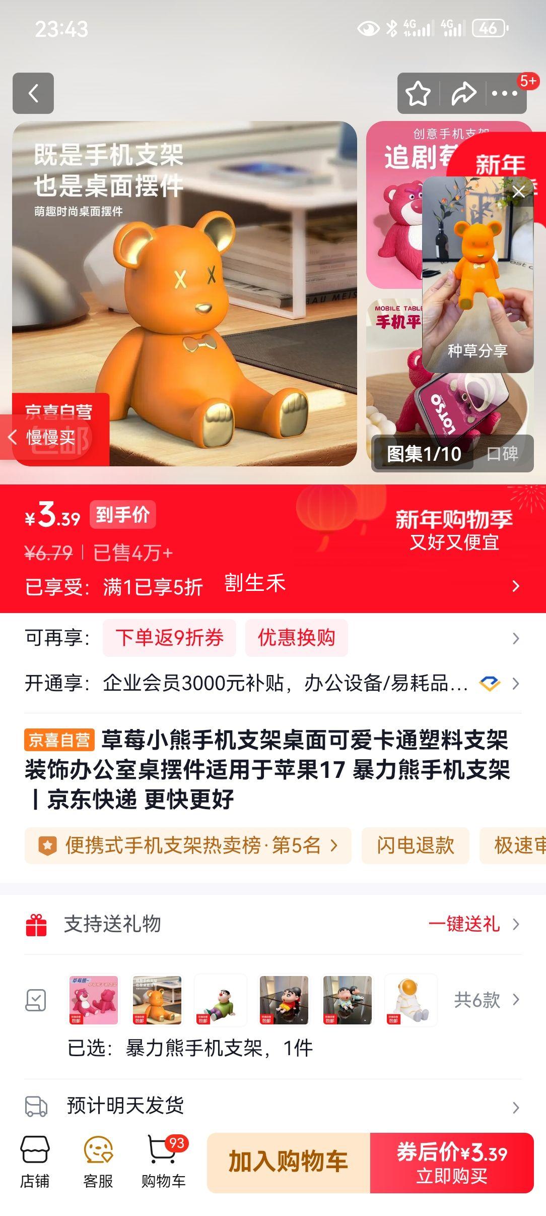 ��ݮС�� �������ֻ�֧�� �ɰ���ͨ��������ڼ� ������ƻ��17�Ż�֤��