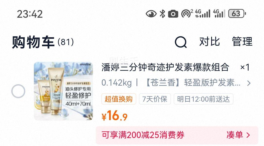 ���� �������漣��Ĥ ������ �޻�����ë����˳ �־����� Ů��Ʒ�Ż�֤��