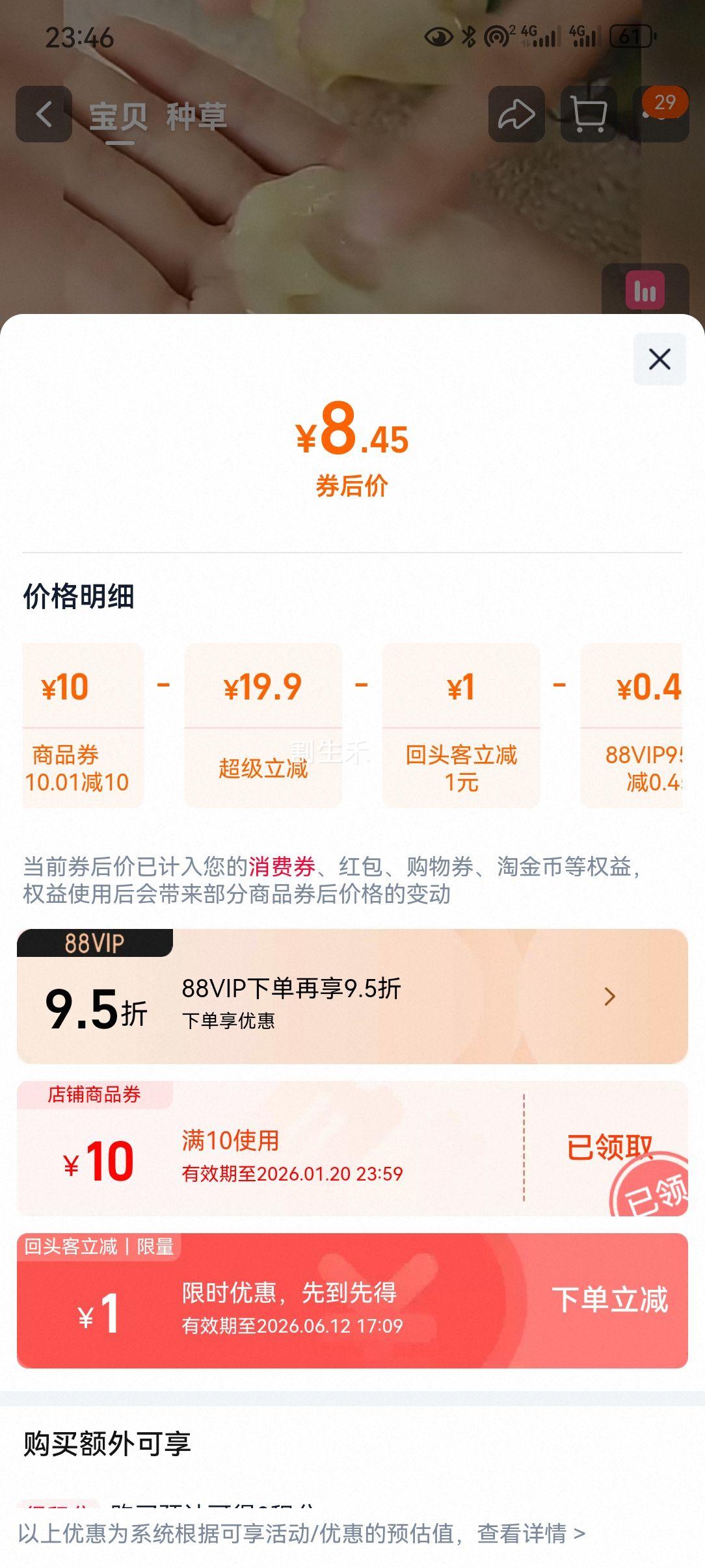 �仨 ���������� ������� Ů��˳�޻�ë�ڸɿ� ��ˮ��ʪ�����Ż�֤��