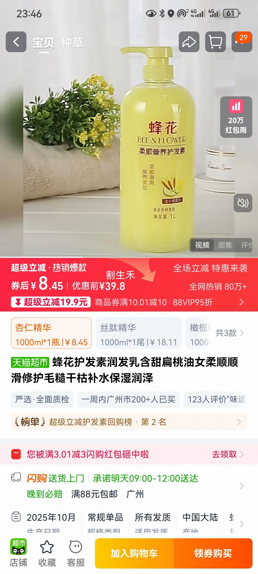 �仨 ���������� ������� Ů��˳�޻�ë�ڸɿ� ��ˮ��ʪ�����Ż�֤��