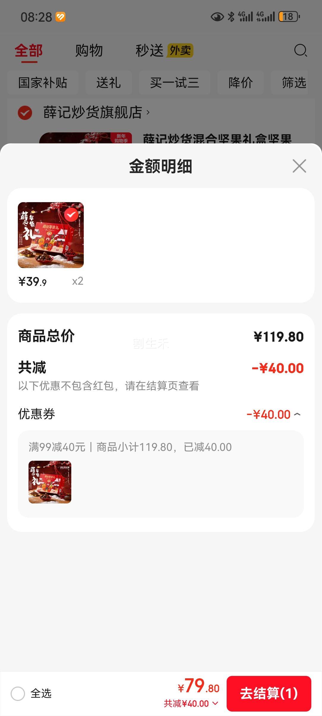 Ѧ�ǳ��� ��ϼ����� ������ɴ�װ 1370g/10�� �����ͳ��� ���������Ż�֤��