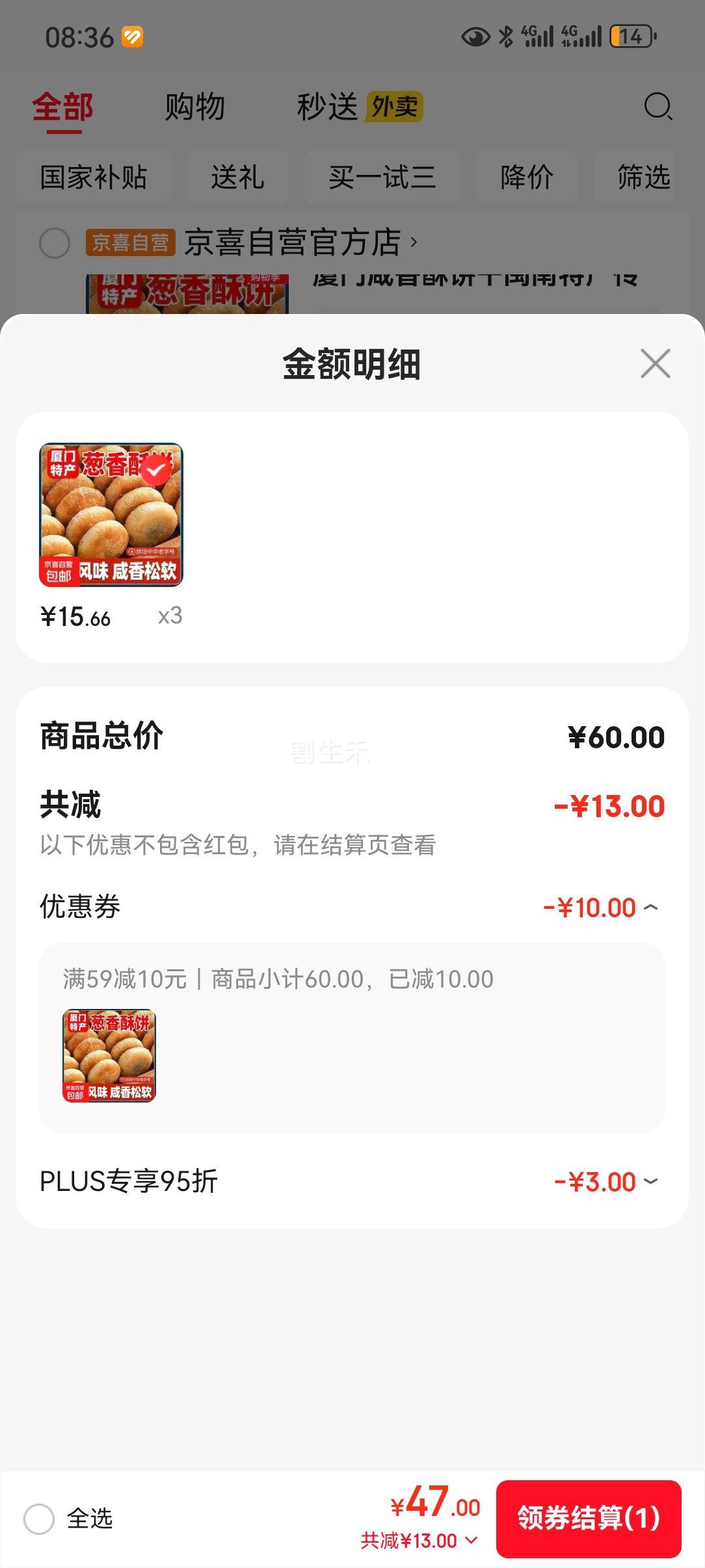 ���������ֱ� �����ز� ��ͳ����� һ����50��Լ1250g ������װ�Ż�֤��