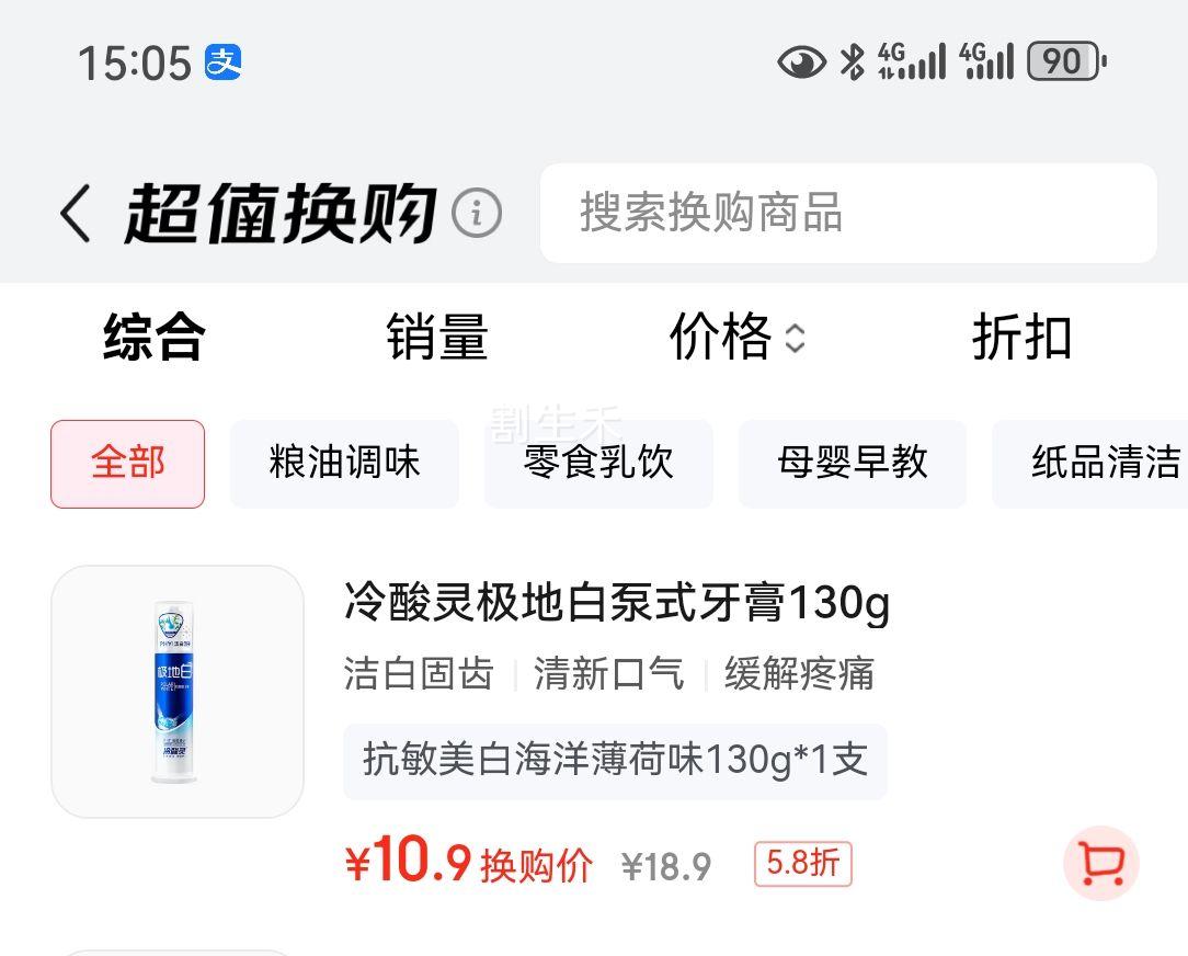 ������ ���ذ� ��ѹʽ���� 130g 1֧�Ż�֤��