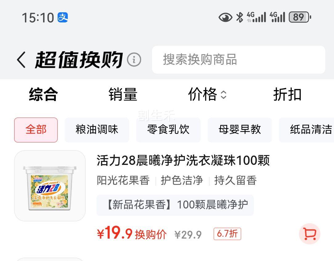 ����28 ���ؾ���ϴ������ 100�� ���⻨�� 99.9%����Ũ��ϴ��Һ�־������Ż�֤��