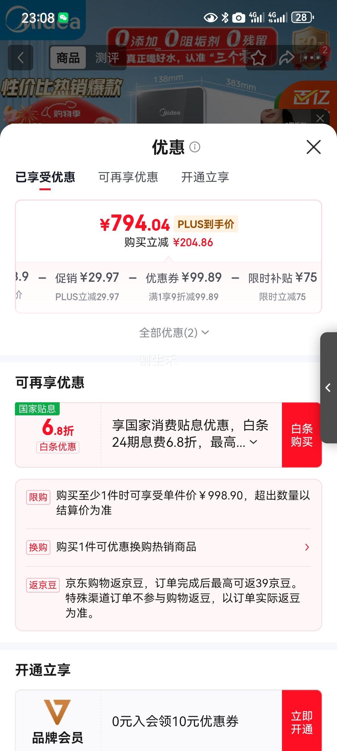 ���� ���� RO����͸��ˮ�� ����ʽ��ͨ���޹��ʻ�ĸӤ����ֱ�� 0�蹸���Ż�֤��