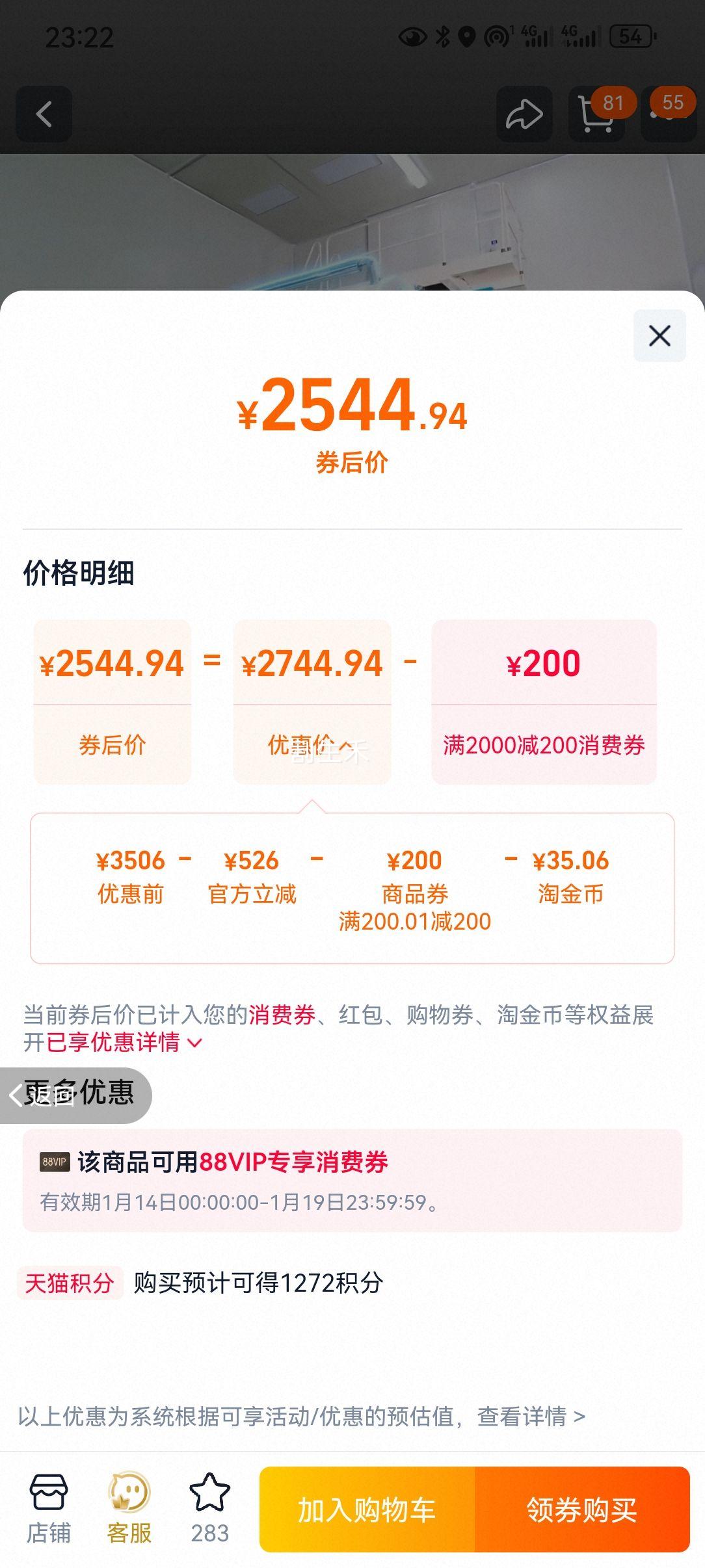 �й����� TPU�������γ��� ����͸������Ĥ ���в������ ��ʩ���Ż�֤��