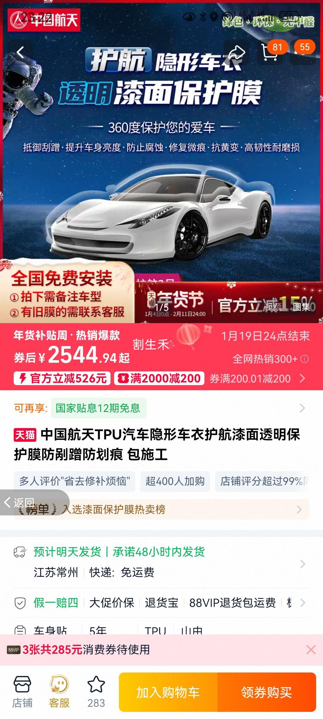 �й����� TPU�������γ��� ����͸������Ĥ ���в������ ��ʩ���Ż�֤��