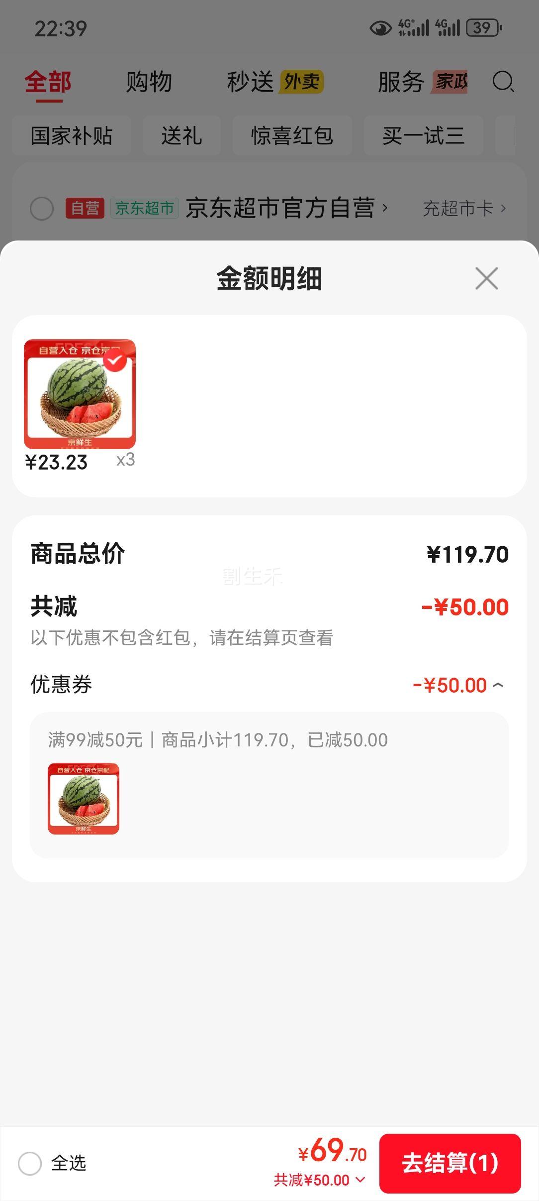 ������ �ְ�С���� 1��װ ����2-3�� ����2-3���Ż�֤��