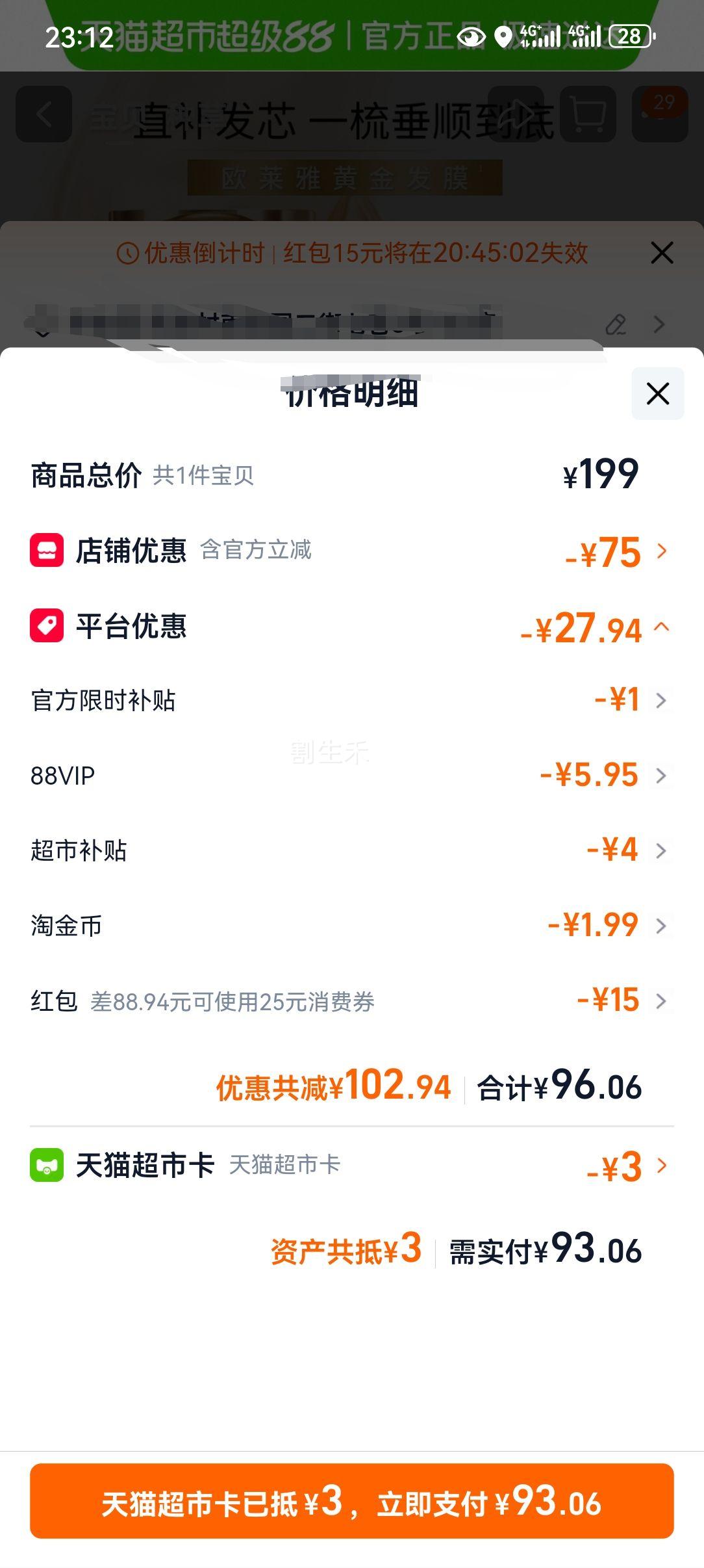 ŷ���� �ƽ�Ĥ���� ��˳��ˮ��ë�� �ɿݷ���Ⱦ�������Ż�֤��