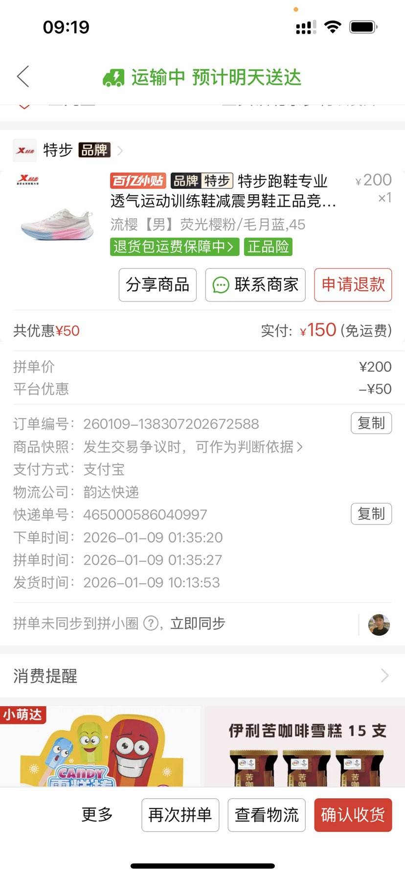 �ز���Ьרҵ͸���˶�ѵ��Ь������Ь��Ʒ������Ь��ǧ���������Ż�֤��