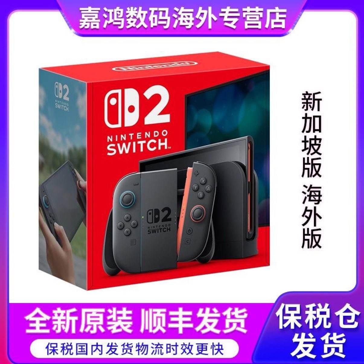 NS2�¼��¶�����԰浽��2929 ���ڲ���3129�����ֵ���200 v3��Աȯ��ʵ��2929����