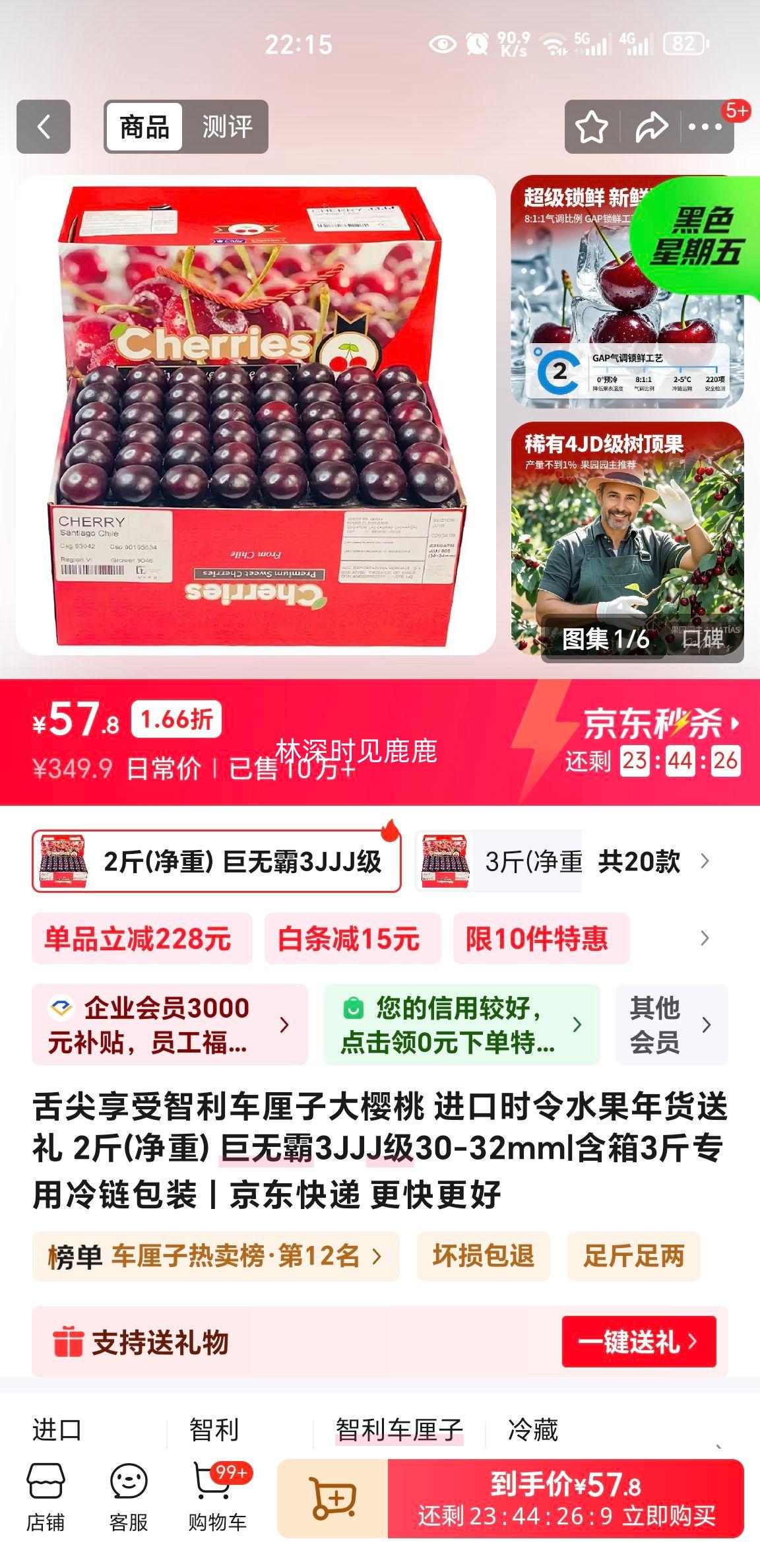 ���������Ӵ�ӣ�� 3JJJ�� 30-32mm 2�ﾻ�� ������װ ƽ��ҹʥ��ˮ���Ż�֤��