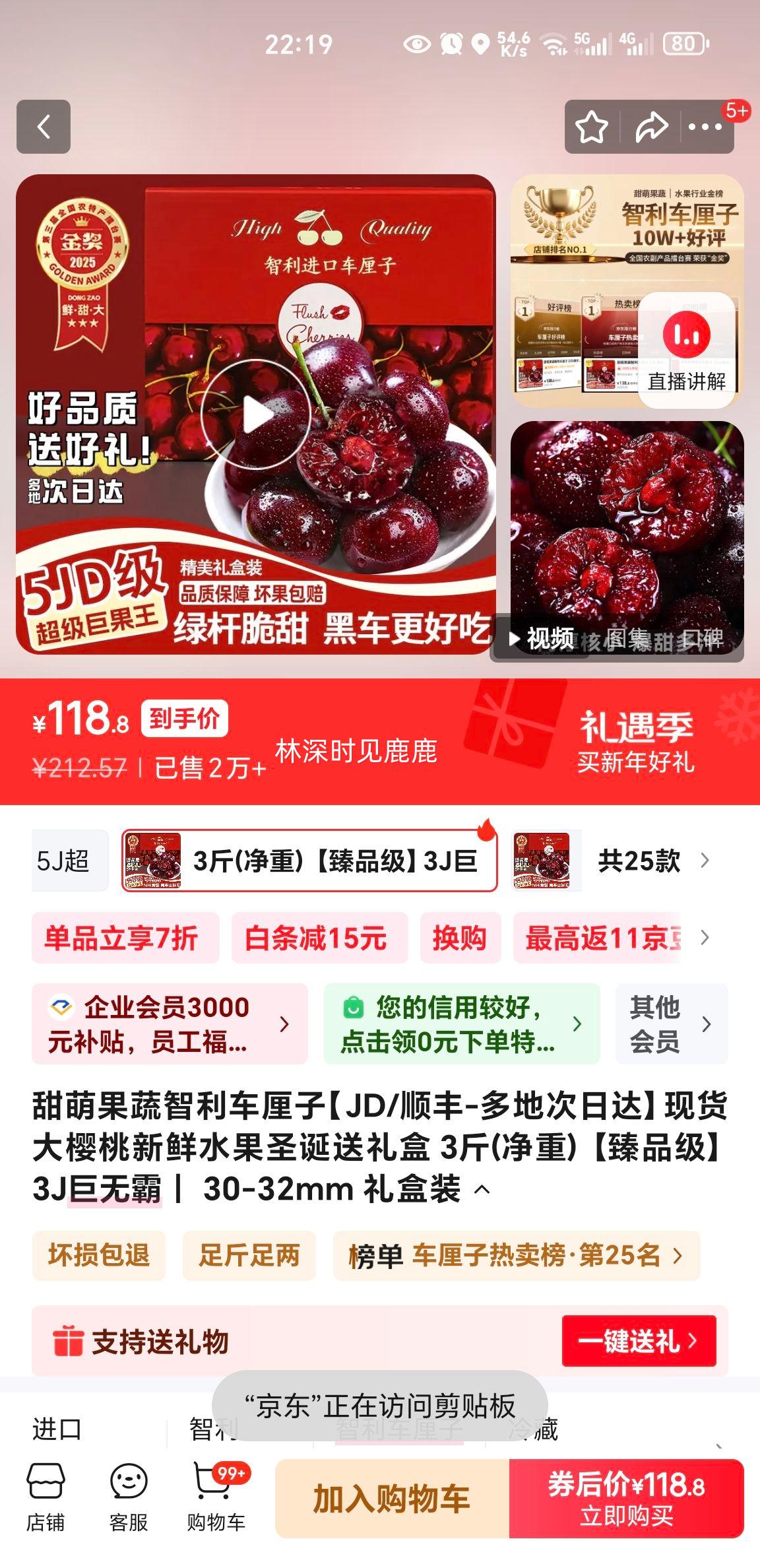 ���ȹ��� ���������� 3J���ް� 30-32mm ���װ 3�ﾻ�� ��Ʒ���Ż�֤��