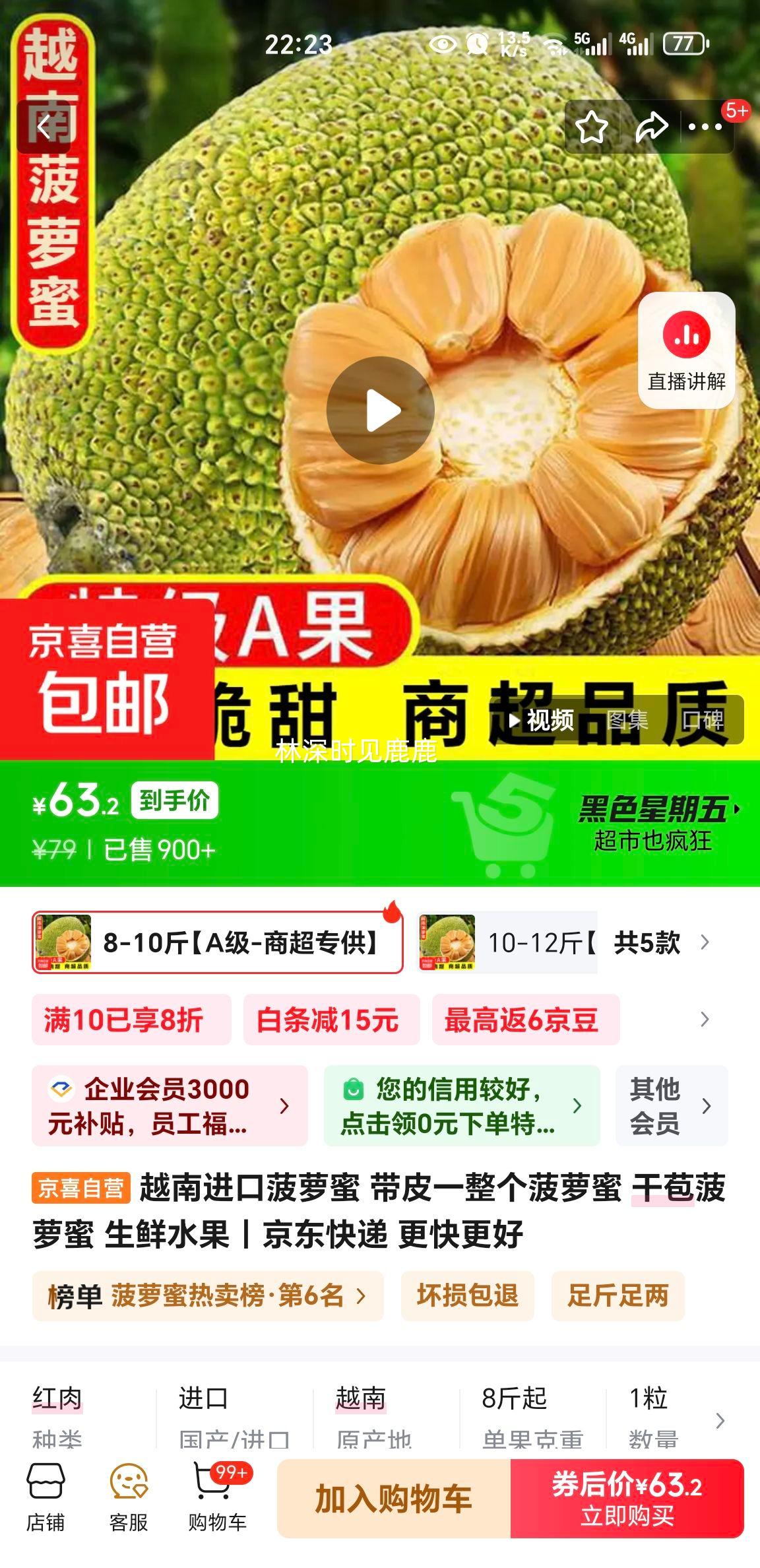 Խ�Ͻ��� ������ ��Ƥһ���� �ɰ� ����ˮ�� 8-10�� A�� �̳�ר���Ż�֤��