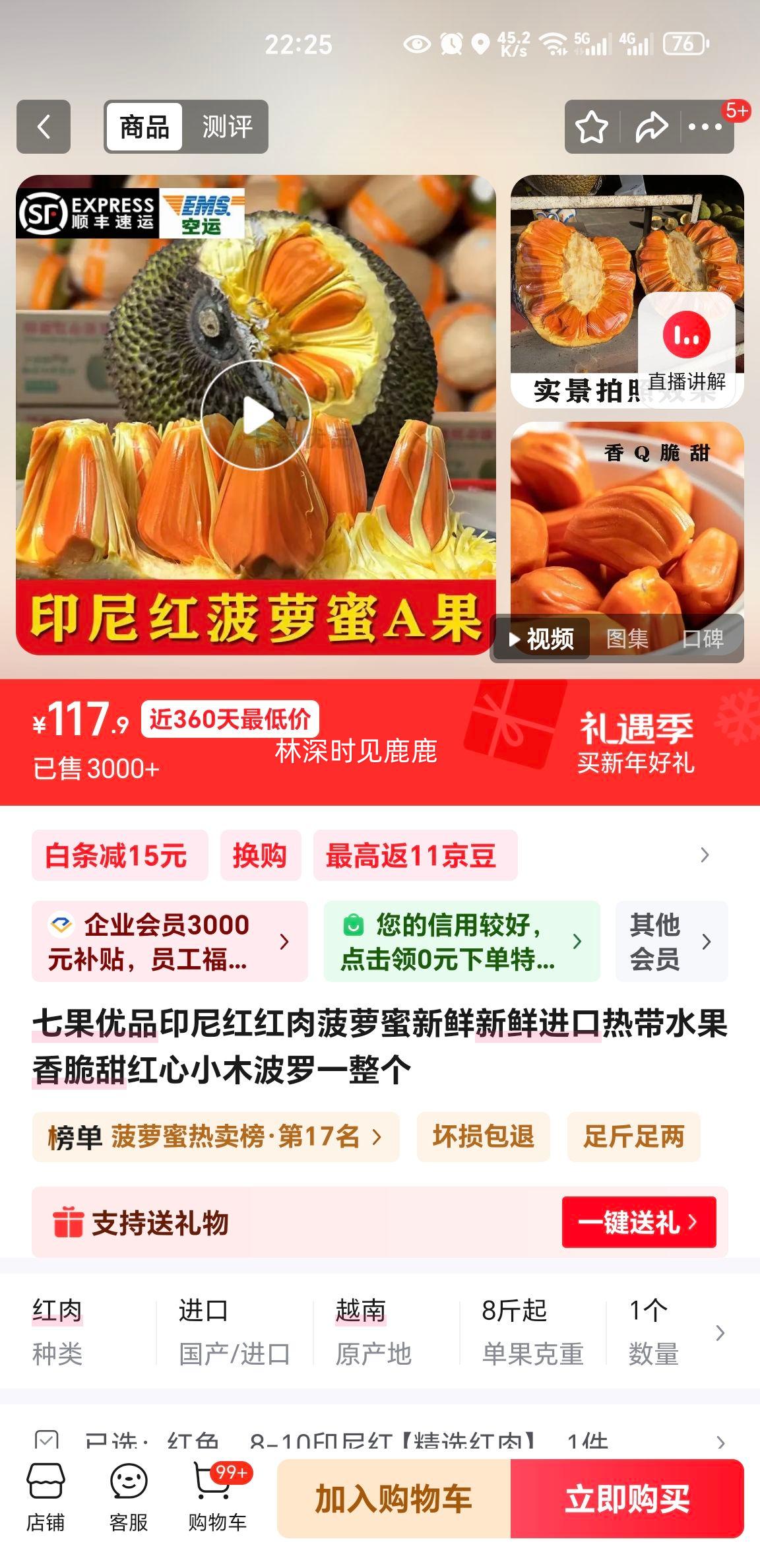 �߹���Ʒ ӡ�����Ⲥ���� ���ʽ����ȴ�ˮ�� ����Сľ���� 8-10�� ��ѡ�����Ż�֤��