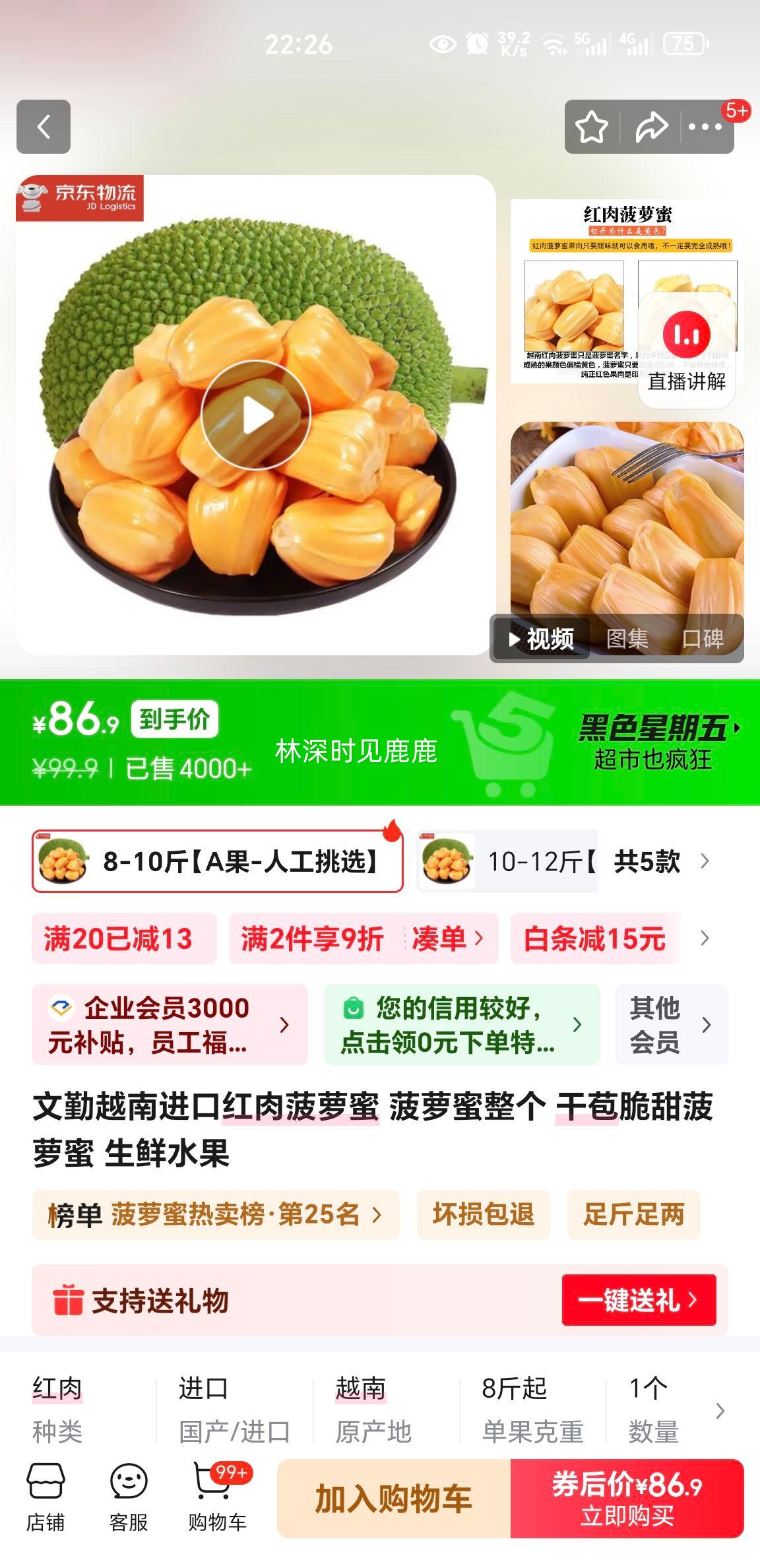 ���� Խ�Ͻ��ں��Ⲥ���� ���� �ɰ����� ����ˮ�� 8-10�� A���˹���ѡ�Ż�֤��