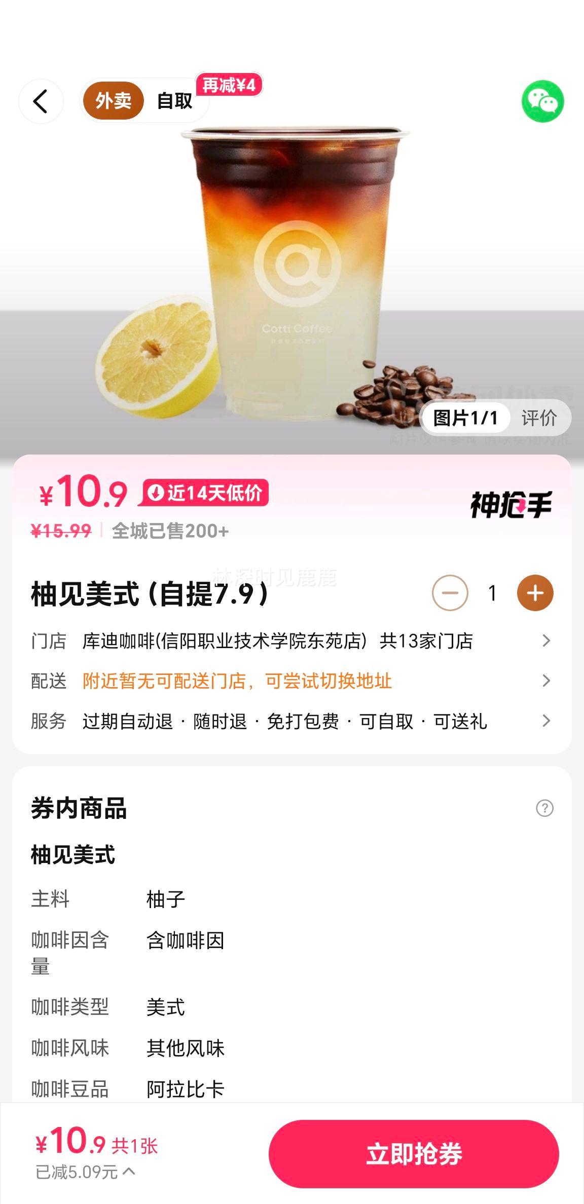 ��Ͽ��� �ּ���ʽ ����7.9 �һ�ȯ1���Ż�֤��