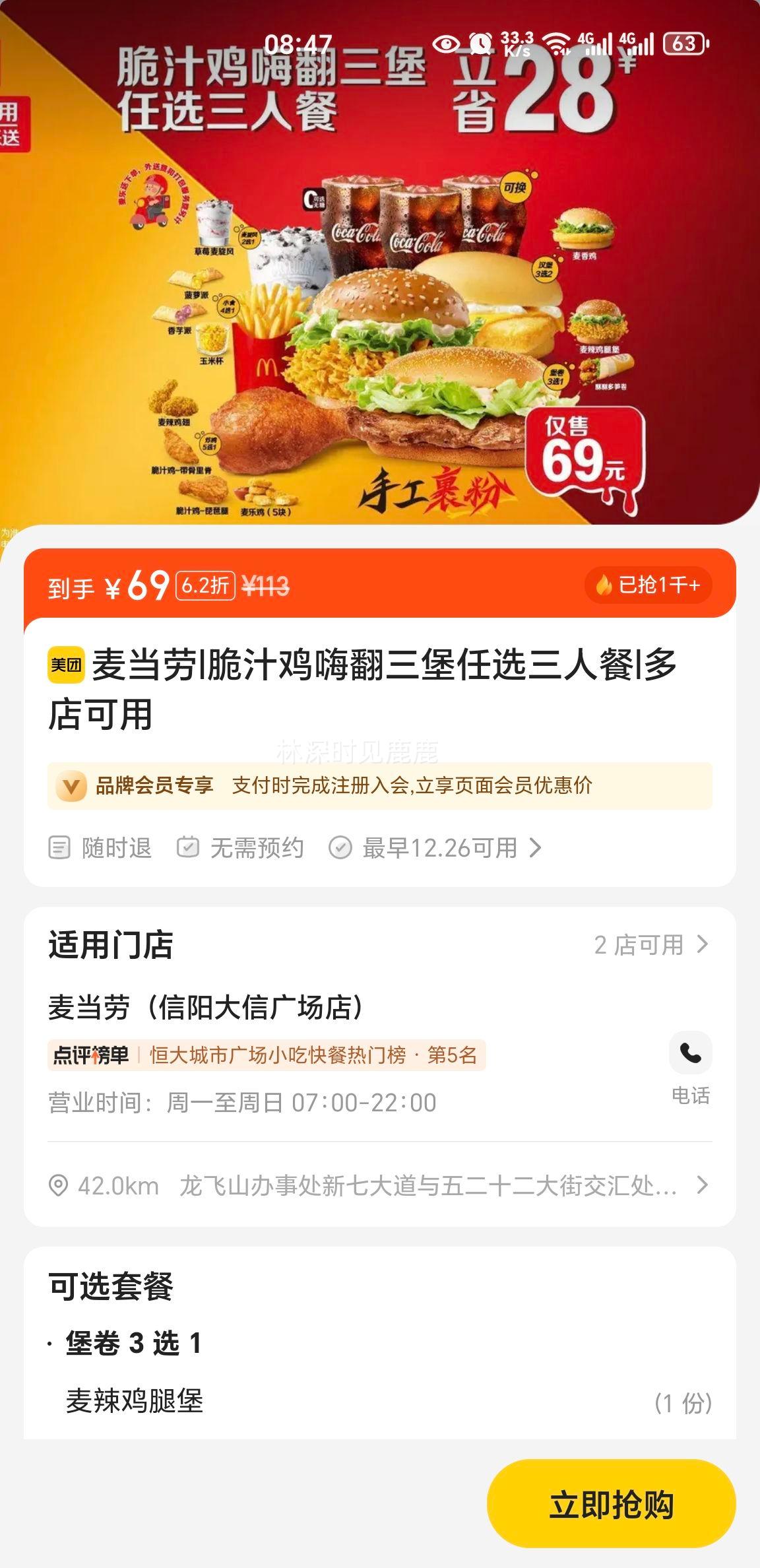 ���� ��֭���˷�������ѡ���˲��Ż�֤��