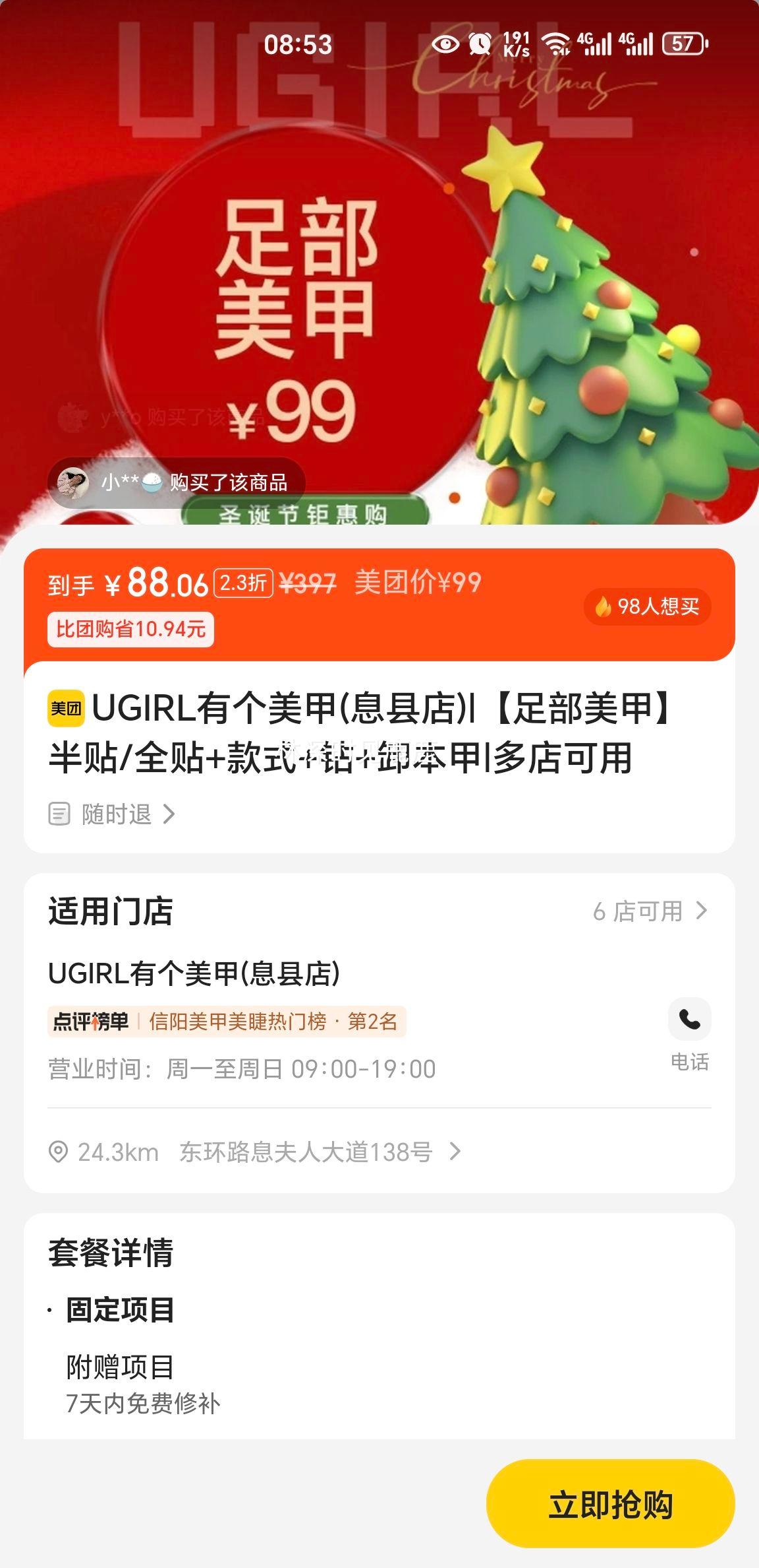 UGIRL �㲿���� ����/ȫ�� ��ʽ+��+ж�����Ż�֤��