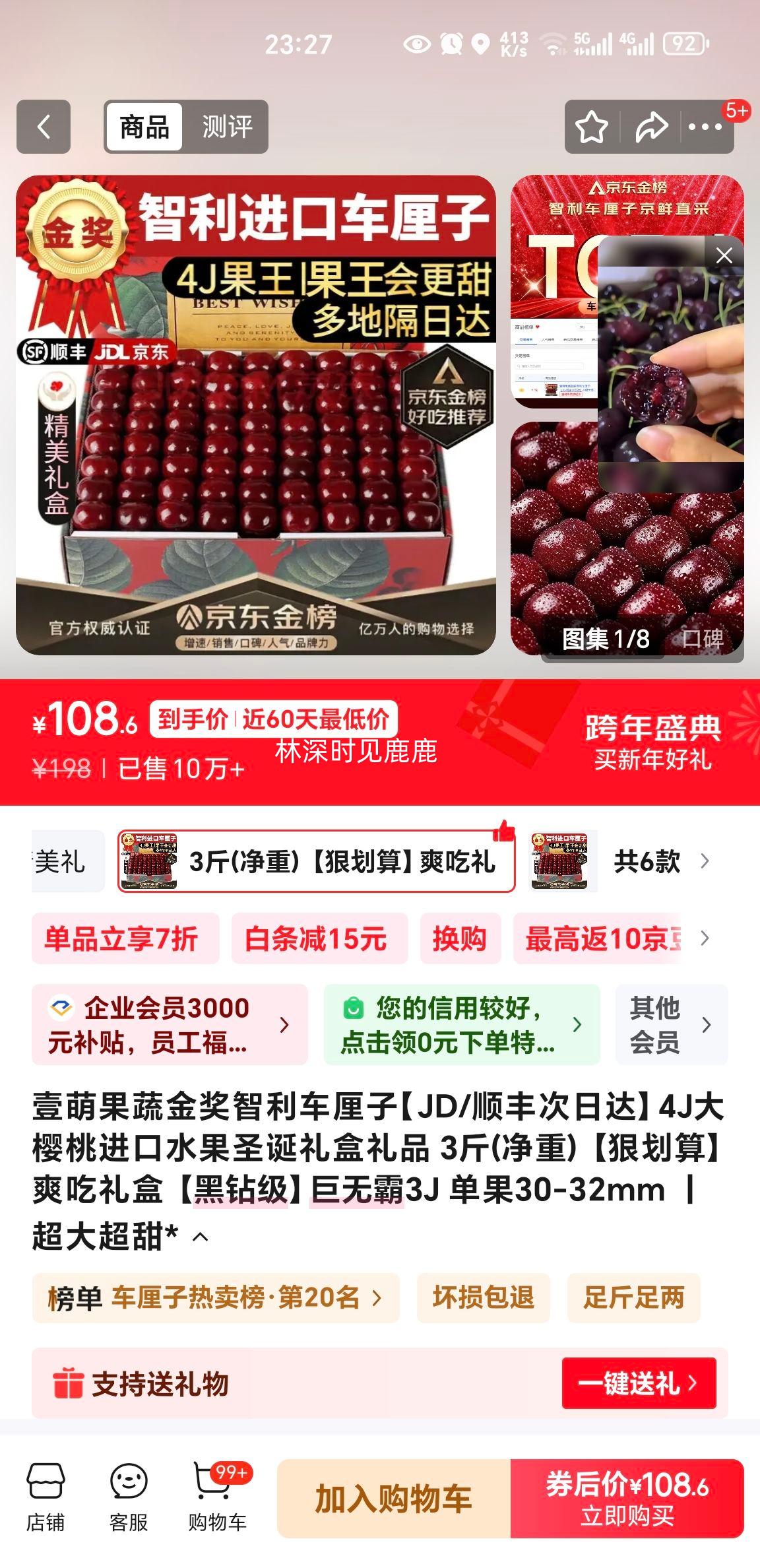 Ҽ�ȹ��� ���������� 3J ����30-32mm 3�ﾻ�� ���꼶����ˮ������Ż�֤��