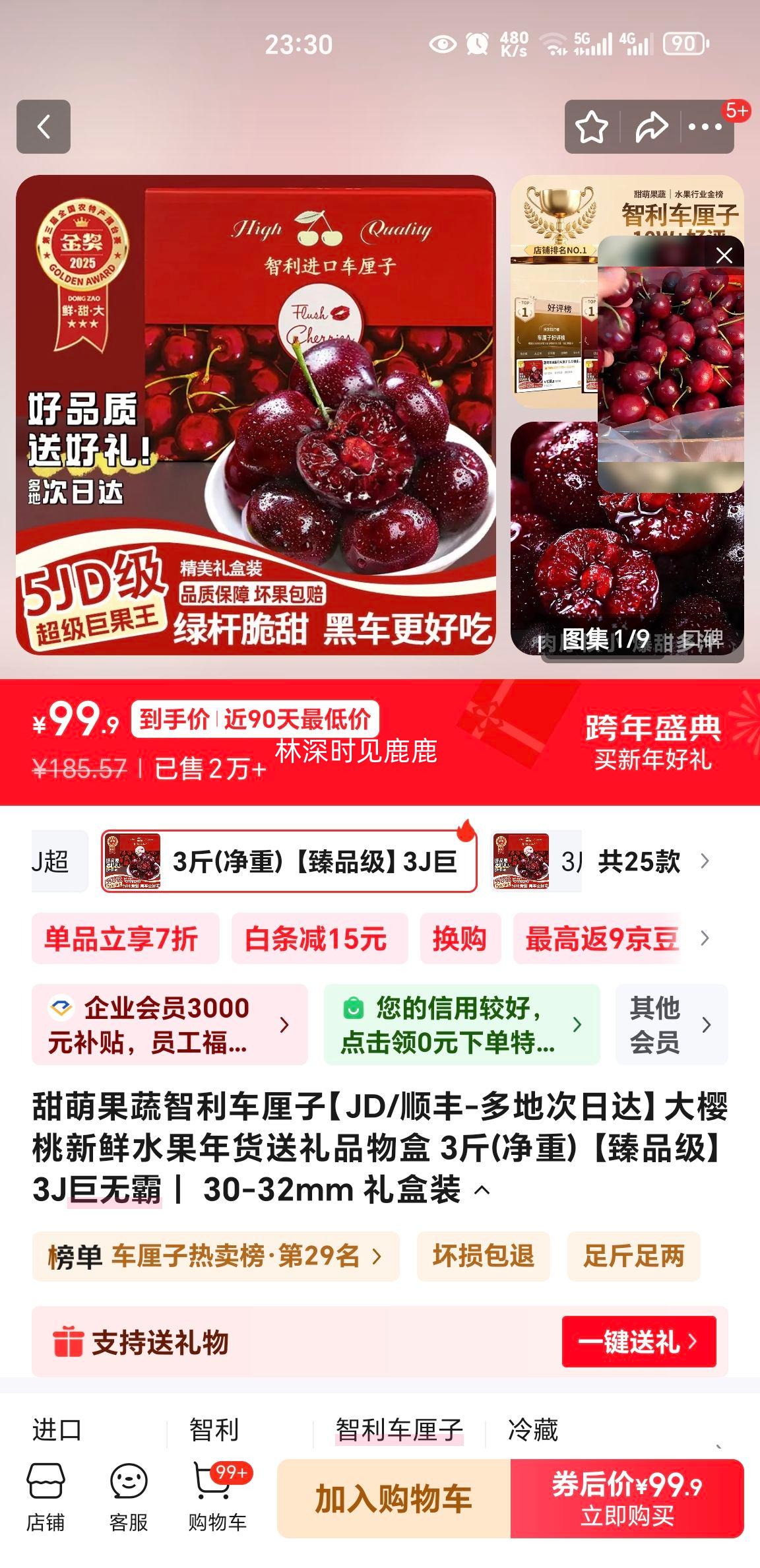 ���ȹ��� ���������� 3J���ް� 30-32mm ���װ 3�ﾻ�� ��Ʒ���Ż�֤��