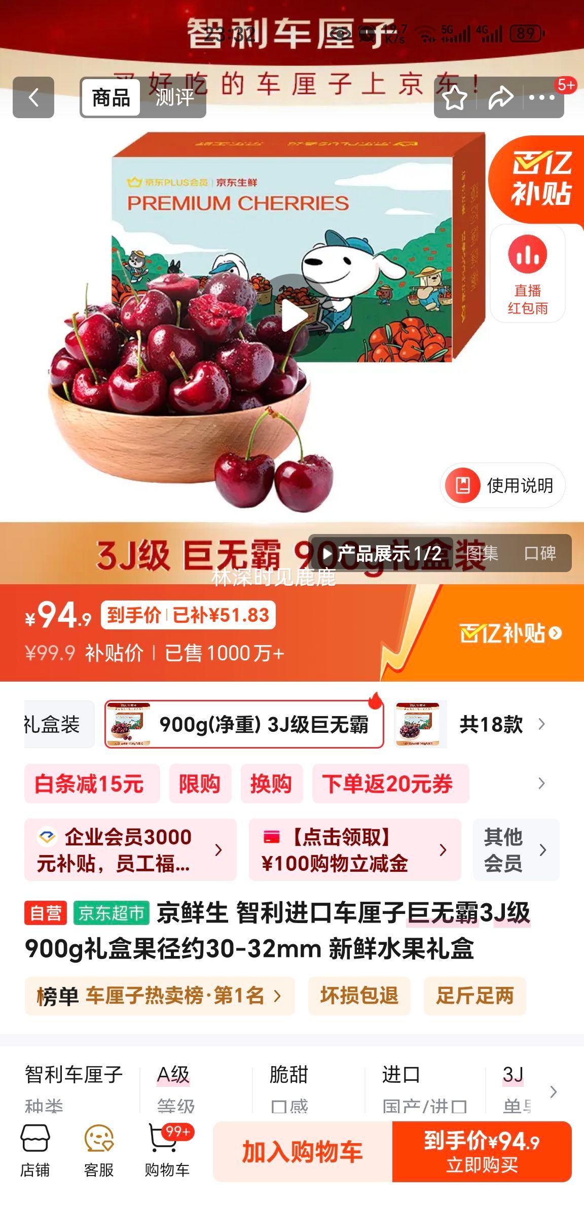 ������ �������ڳ����� 3J�� 900g��� ����30-32mm ����ˮ������Ż�֤��