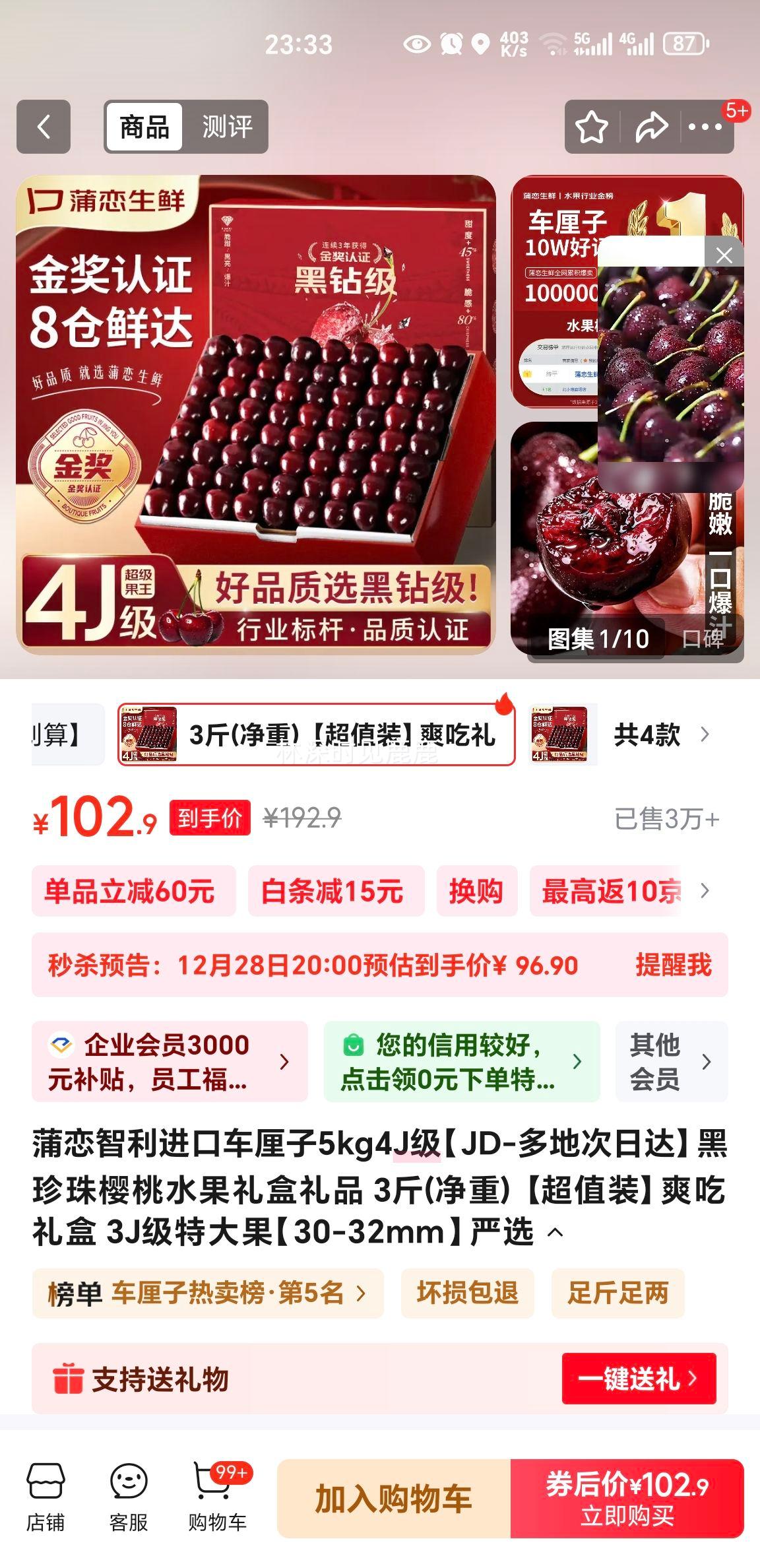 ���� �������ڳ�����  ������ӣ��ˮ����� 3�ﾻ�� ��ֵװ 3J���ش�� 30-32mm ��ѡ�Ż�֤��