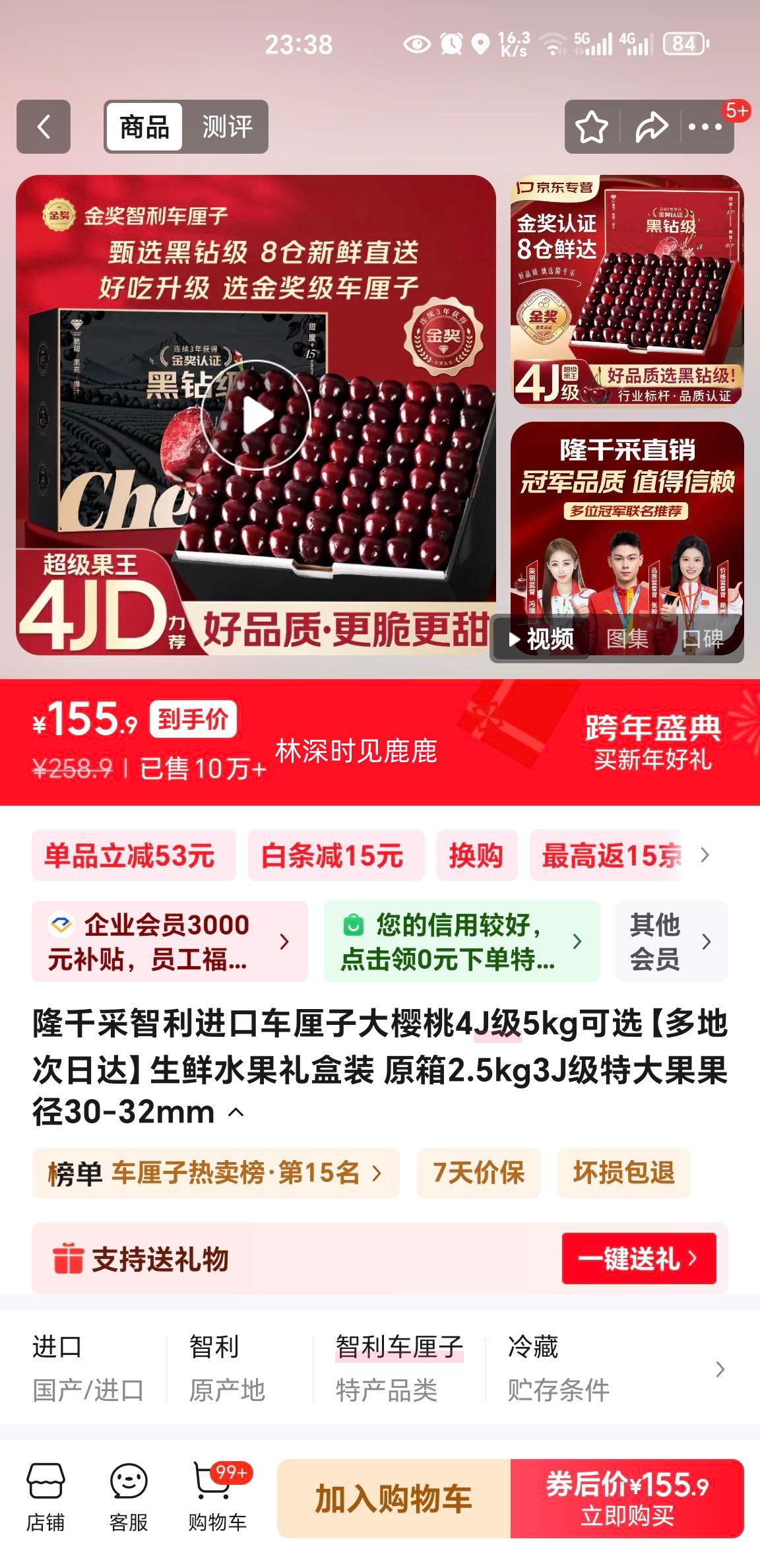 ¡ǧ�� �������ڳ����Ӵ�ӣ�� 3J�� ԭ��2.5kg ����30-32mm�Ż�֤��