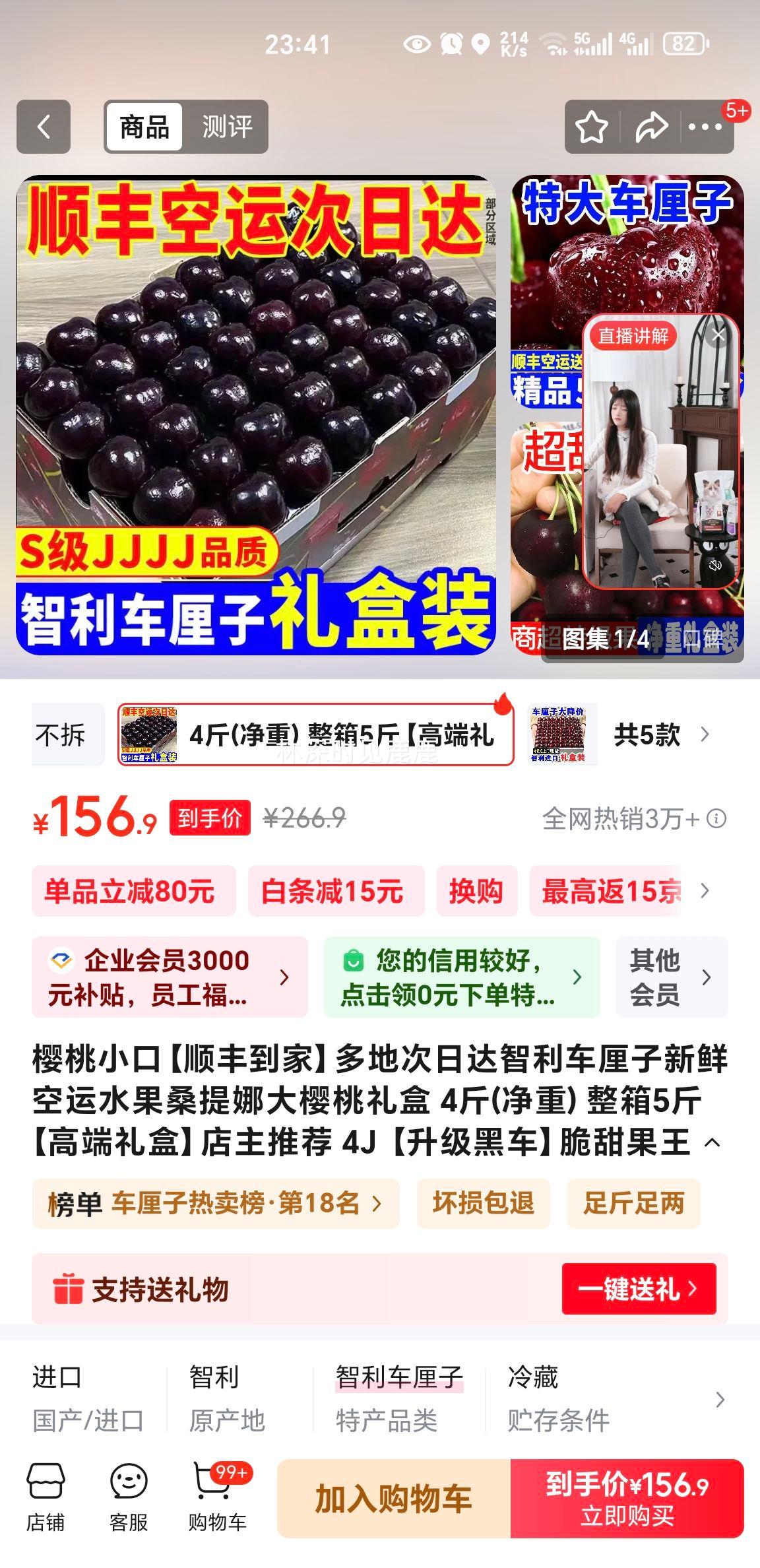 ӣ��С�� ���������� ɣ���ȴ�ӣ�� 4J �����ڳ� 4�ﾻ�� ����5�� �߶�����Ż�֤��