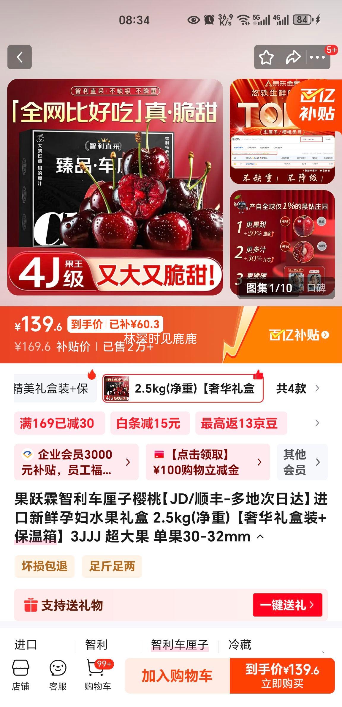 ��Ծ�� ����������ӣ�� 2.5kg���� 3JJJ����� ����30-32mm �ݻ����װ�������Ż�֤��