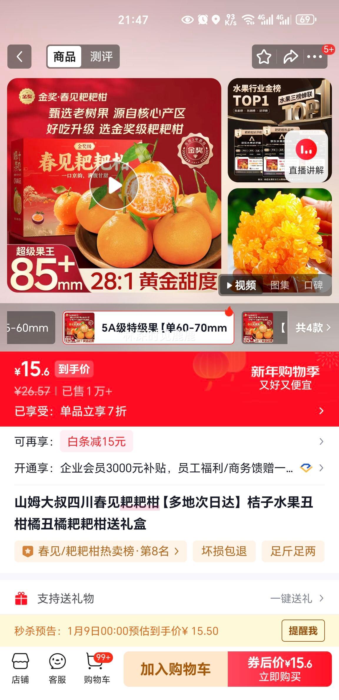 ɽķ���� �Ĵ������ҰҸ� 5A���ؼ��� ��60-70mm 5�ﾻ4.5���Ż�֤��