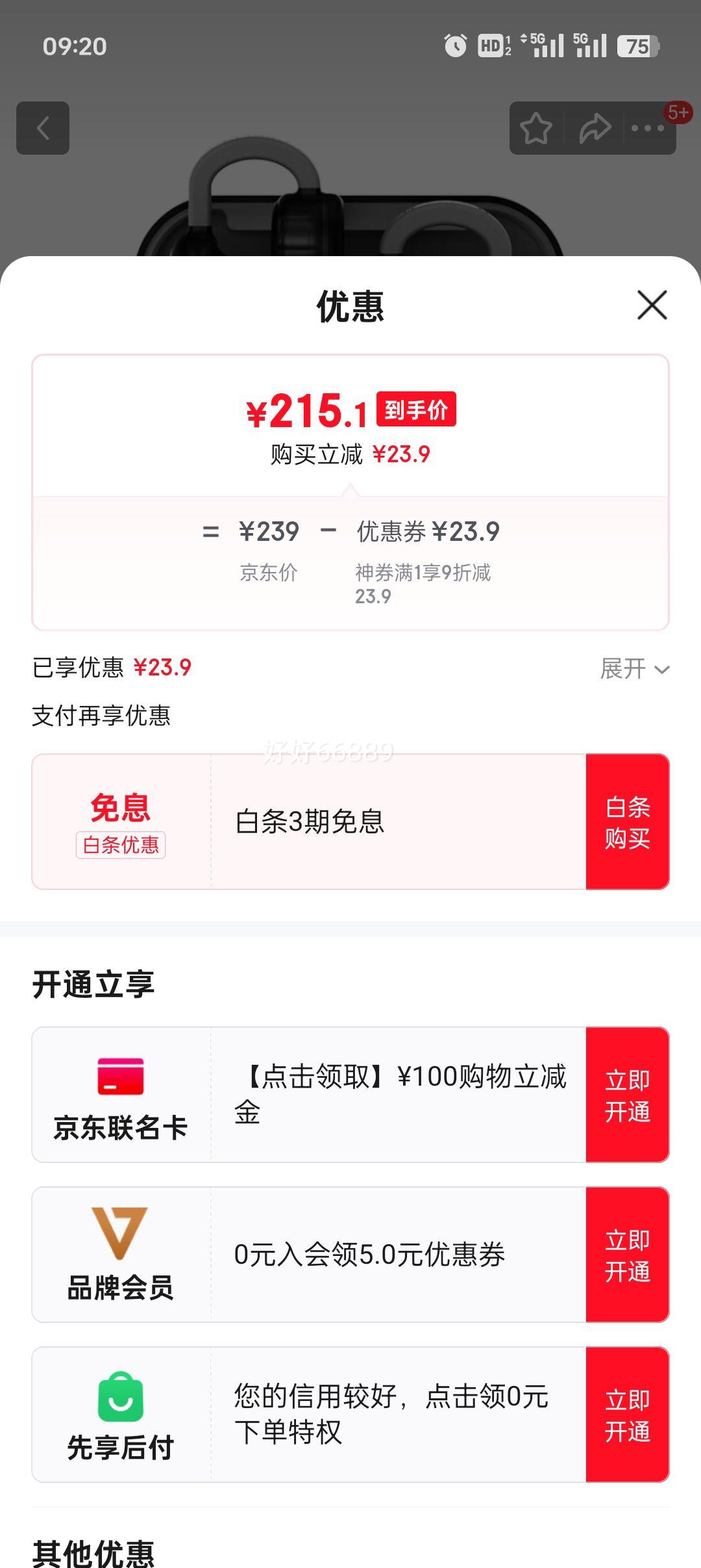 ��ˮʱɰ OpenFun �������� ����ʽ������ ����ʦ�Ż�֤��